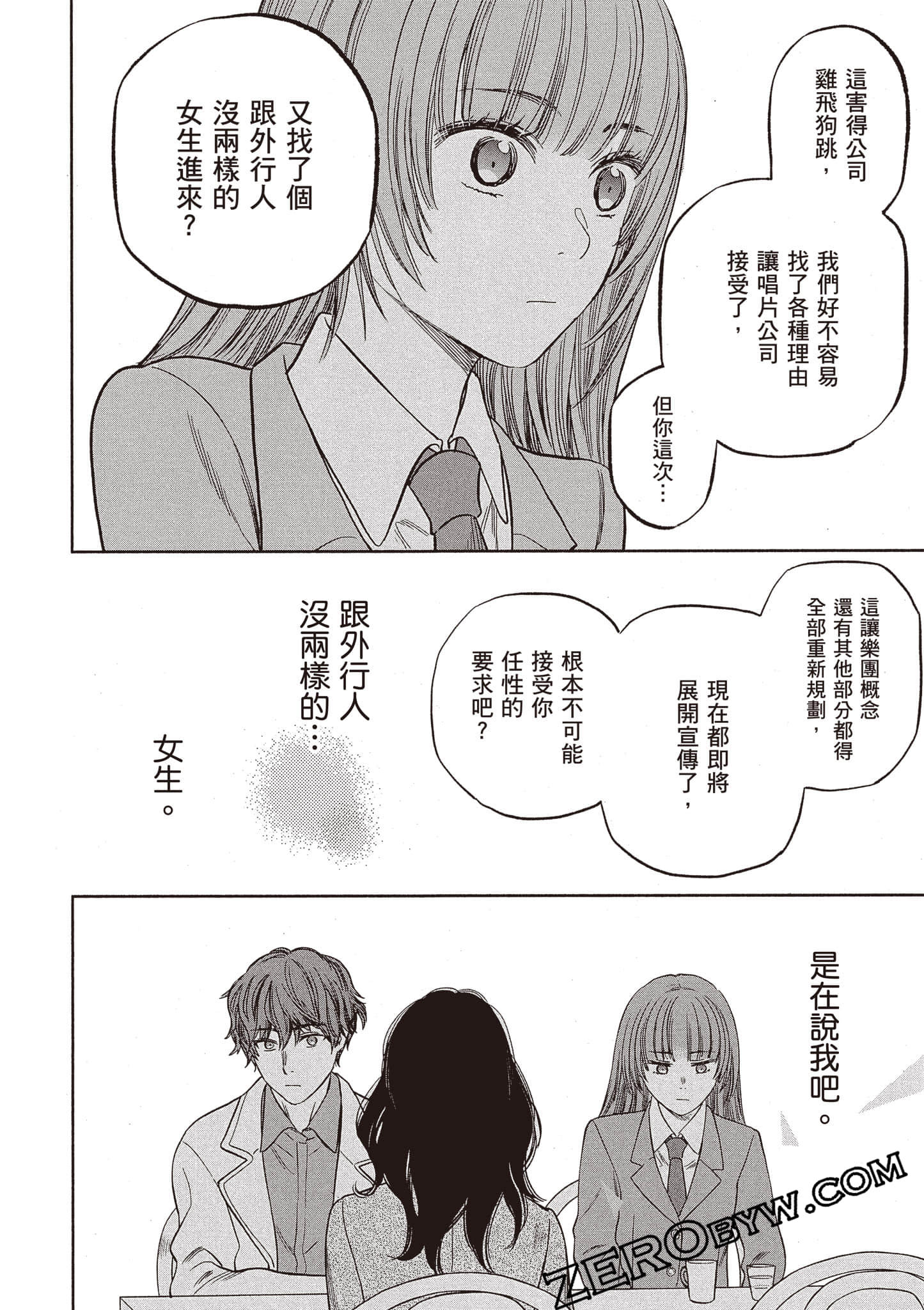 Page 127