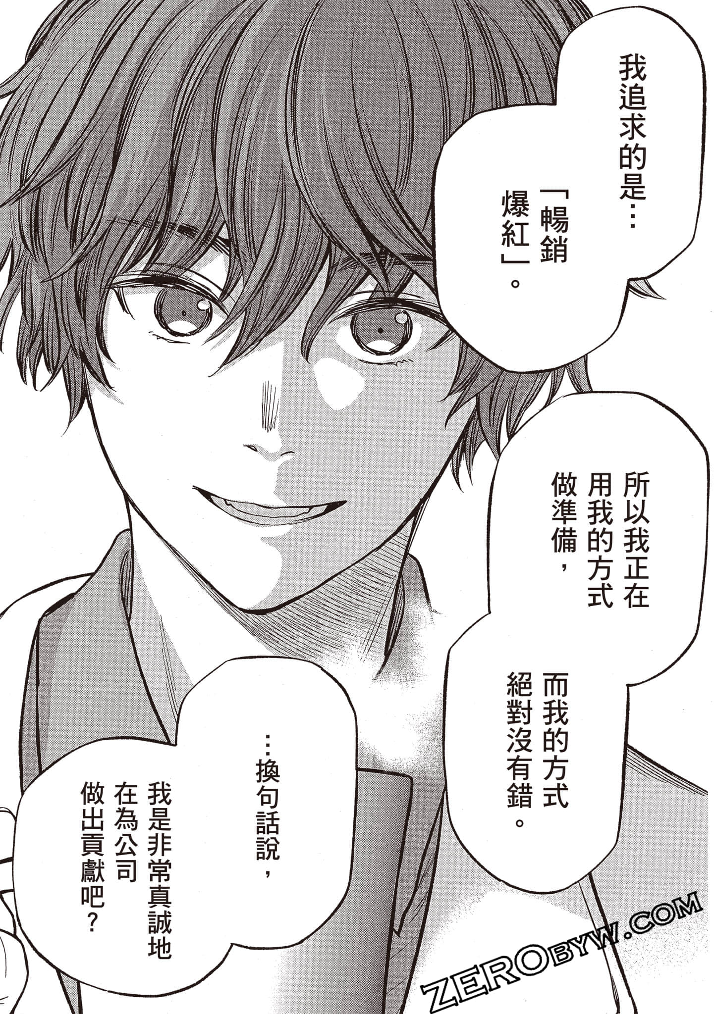 Page 130