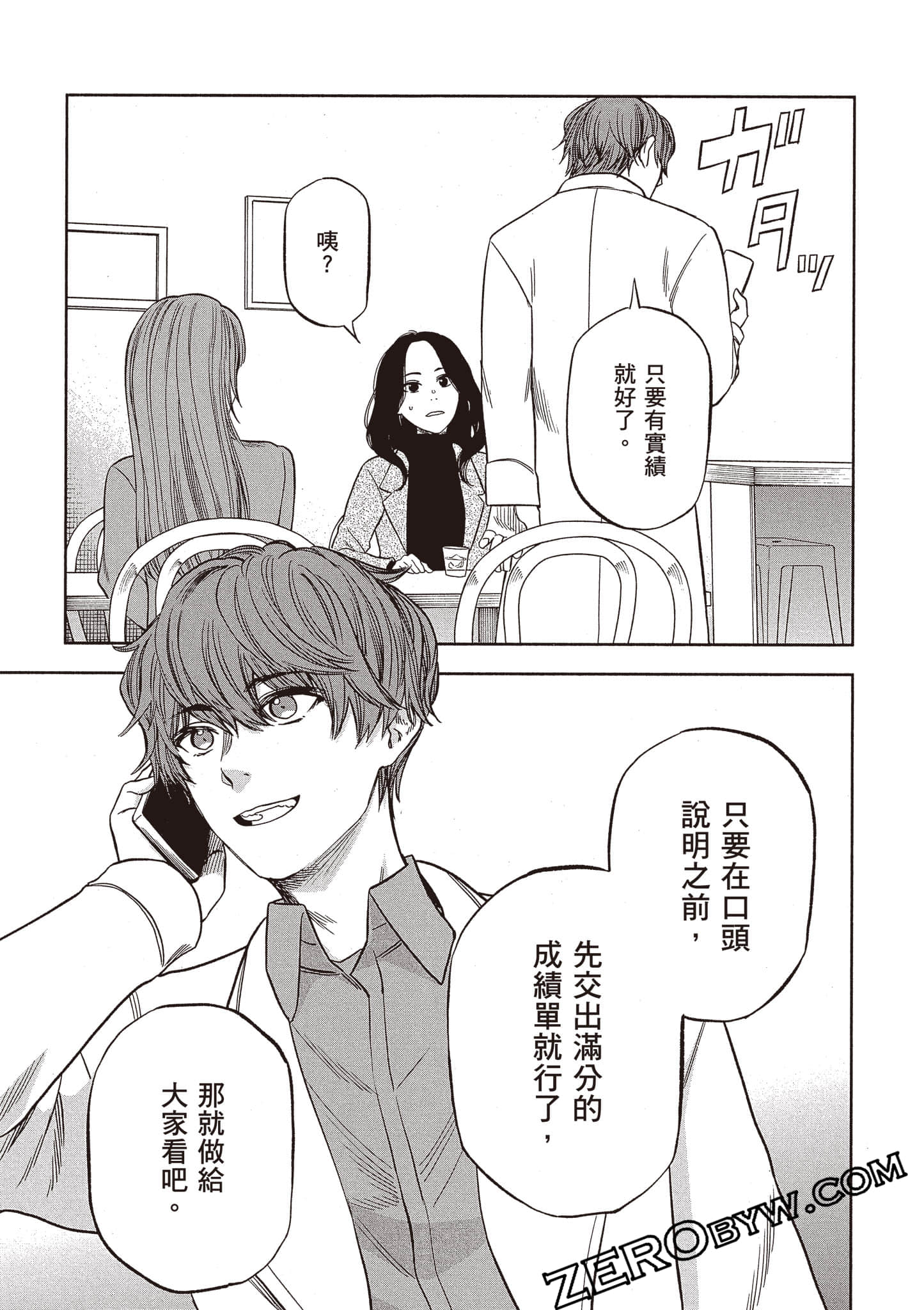 Page 132