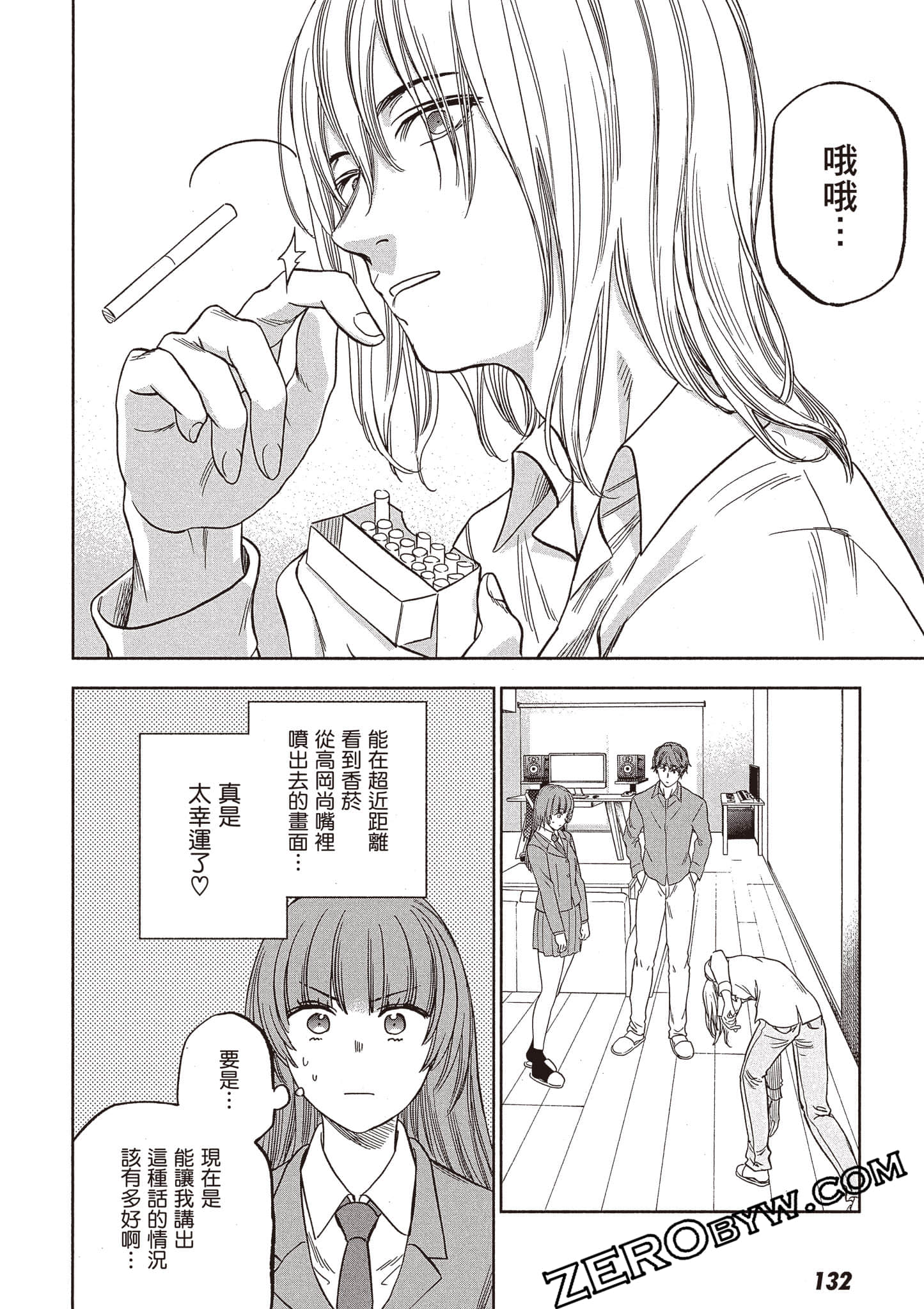 Page 133