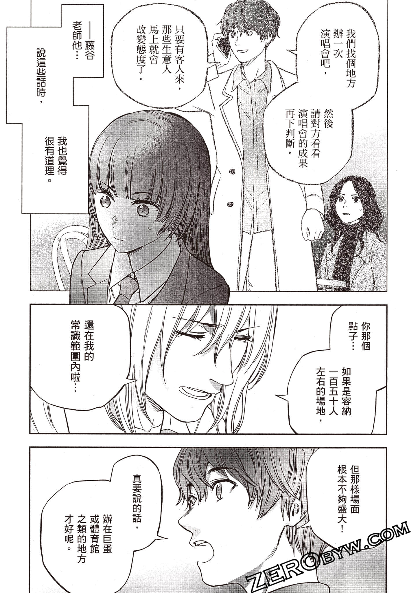 Page 136