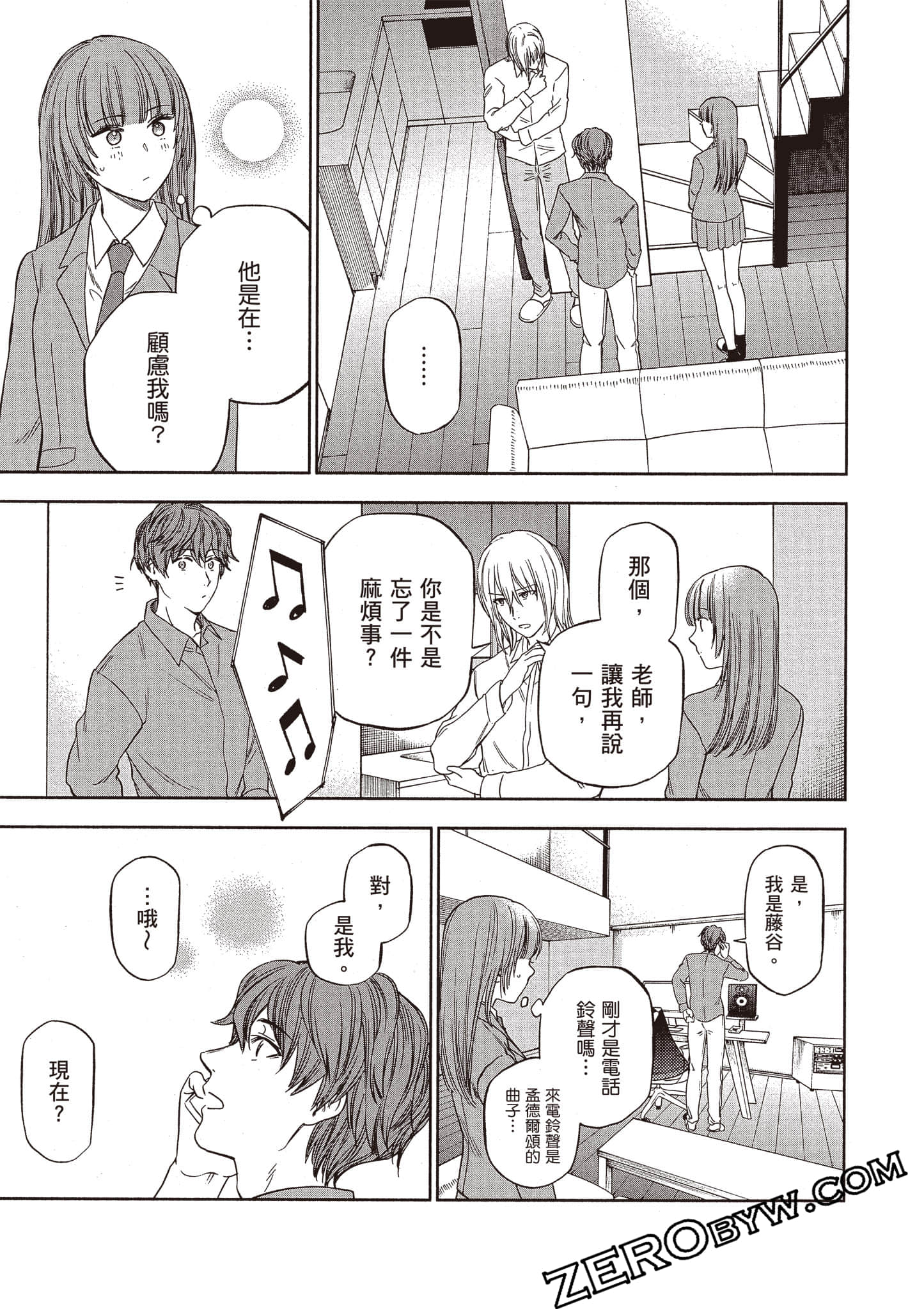 Page 142