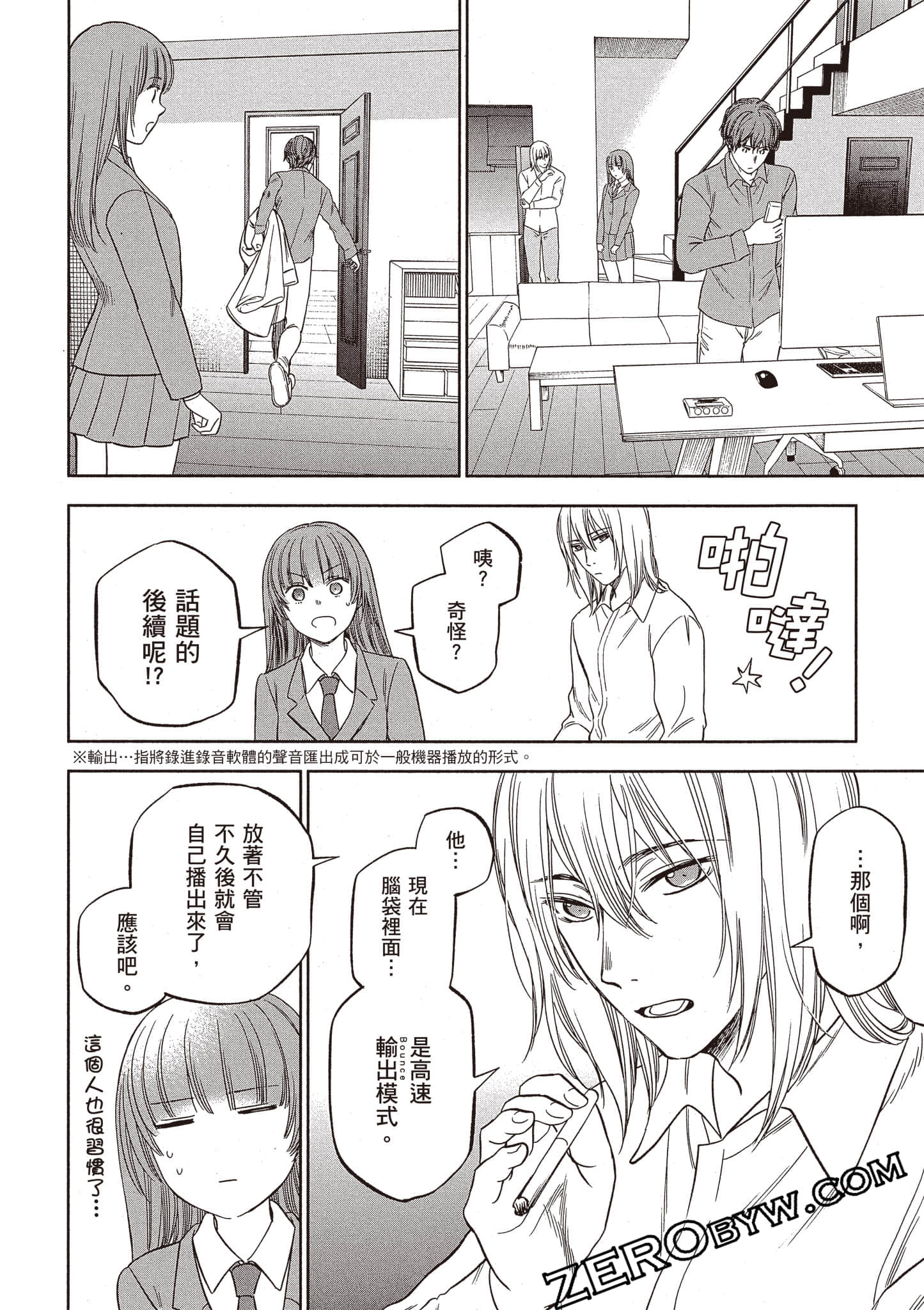 Page 143