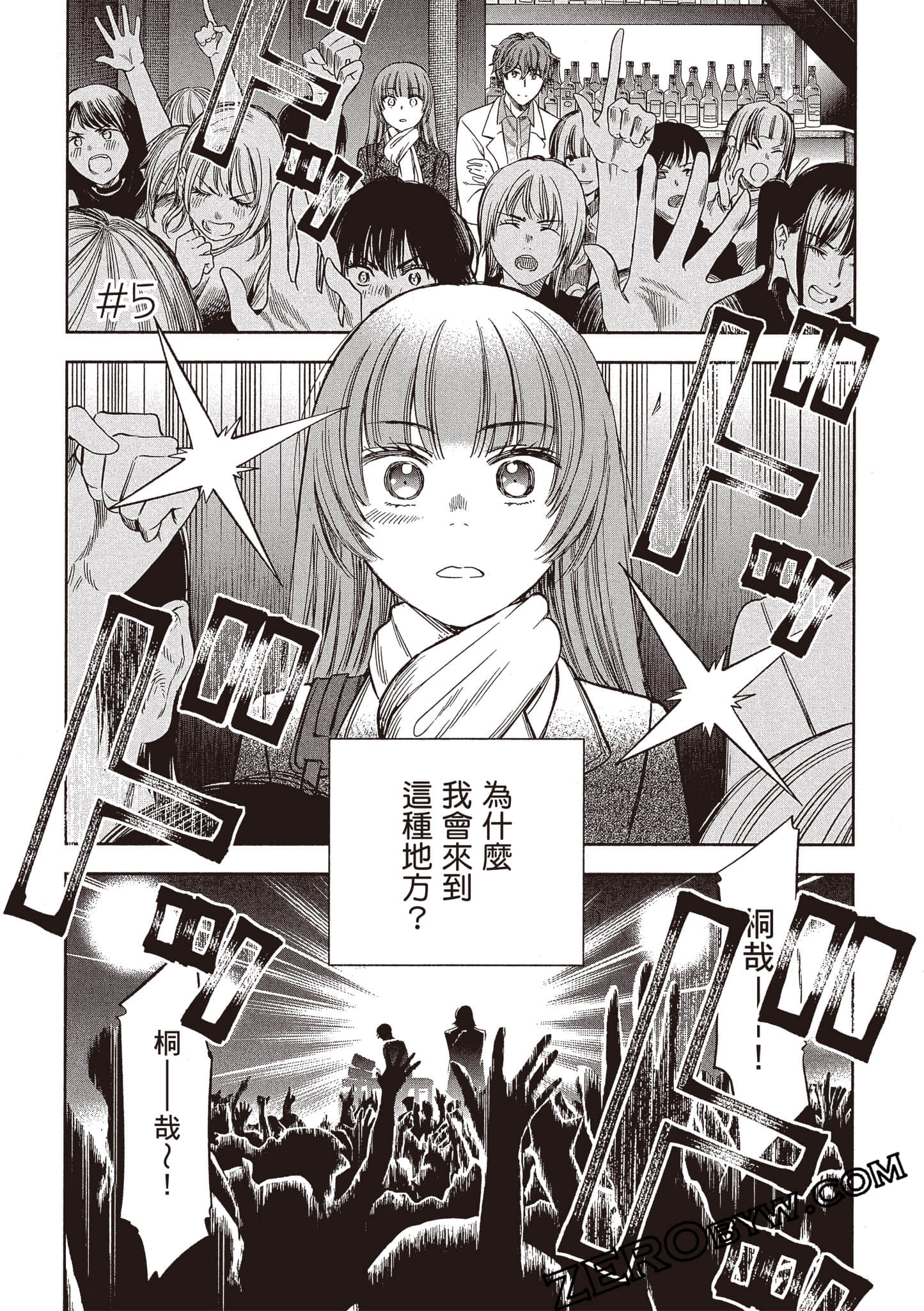 Page 146