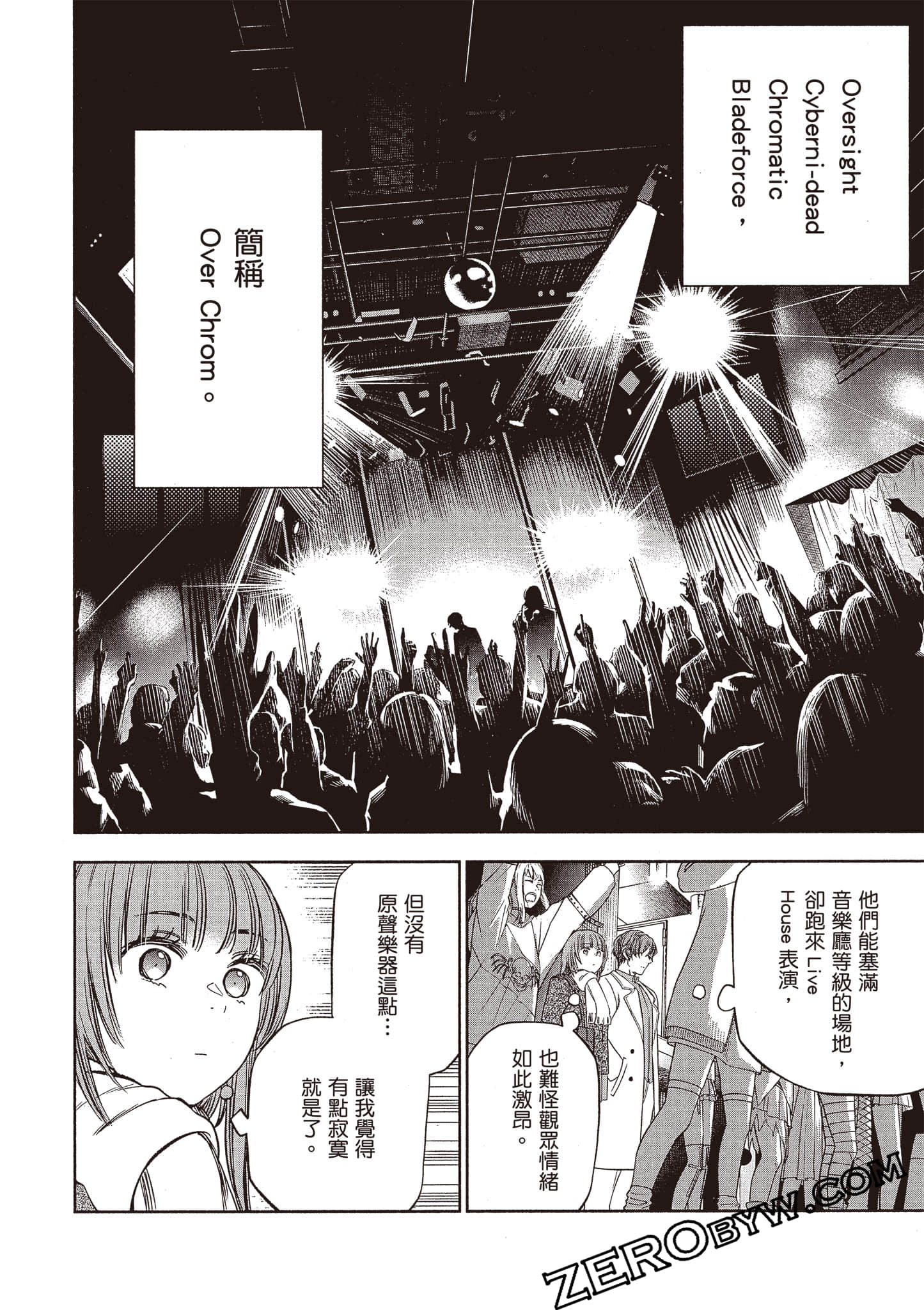 Page 149