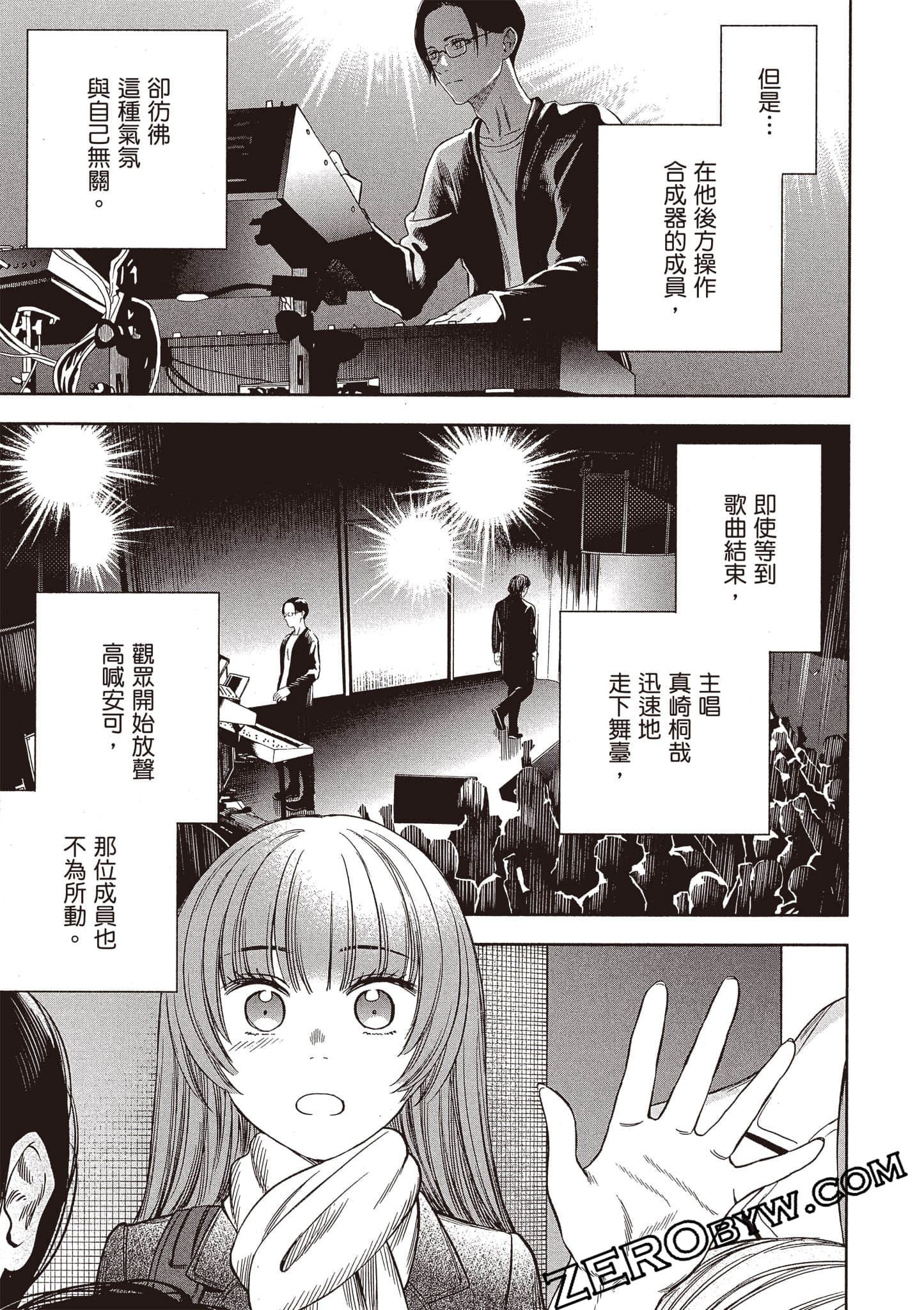 Page 154