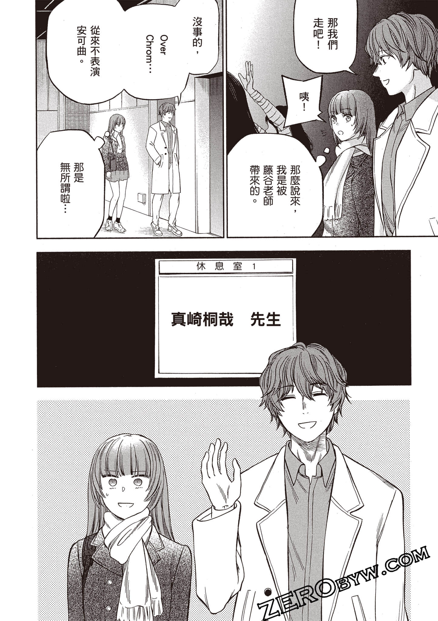 Page 155