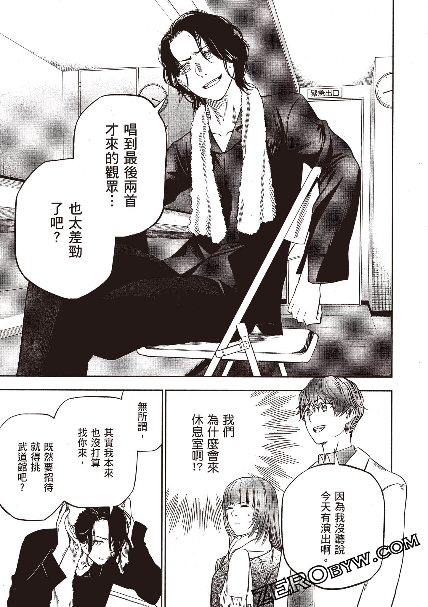 Page 156