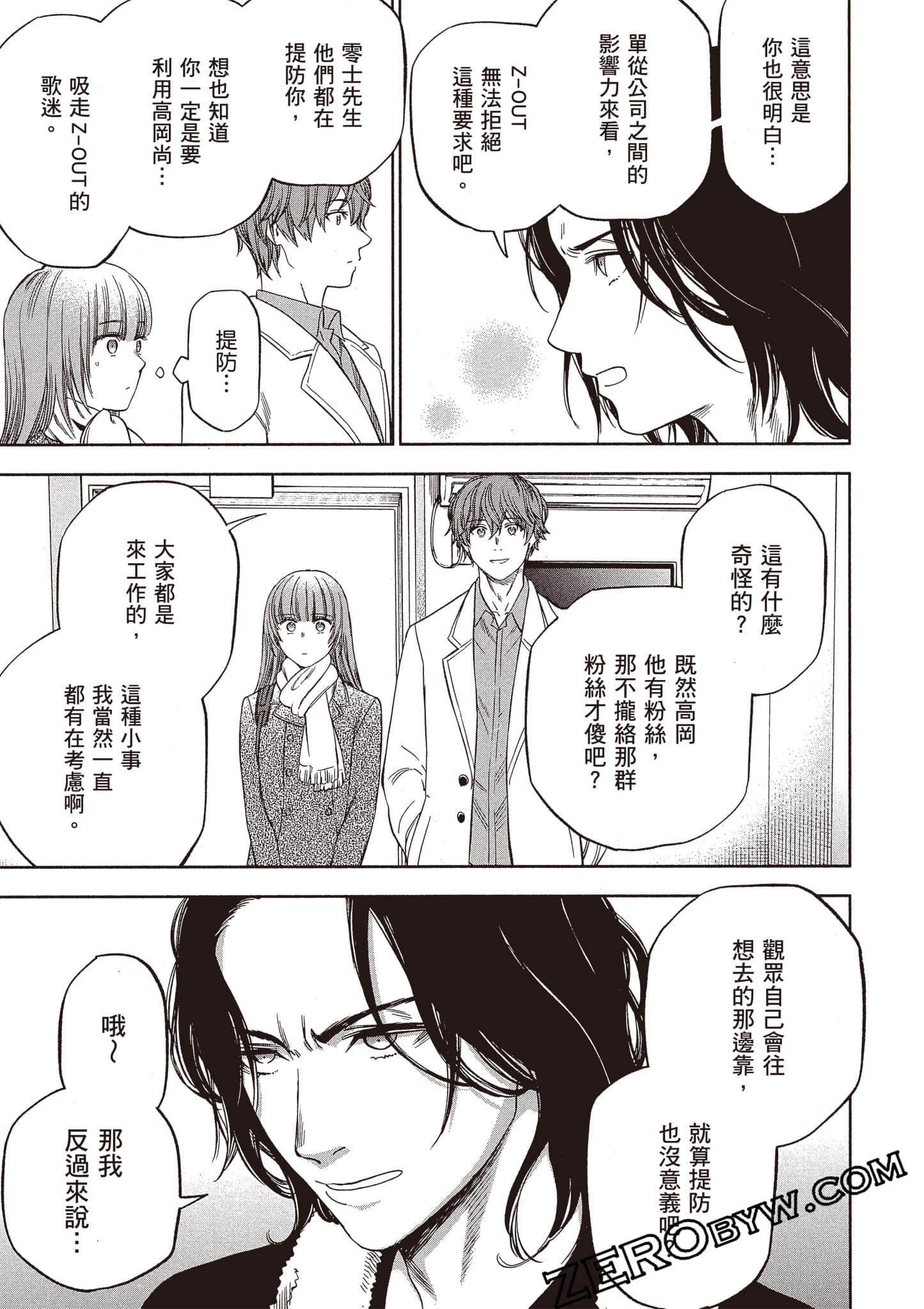 Page 158