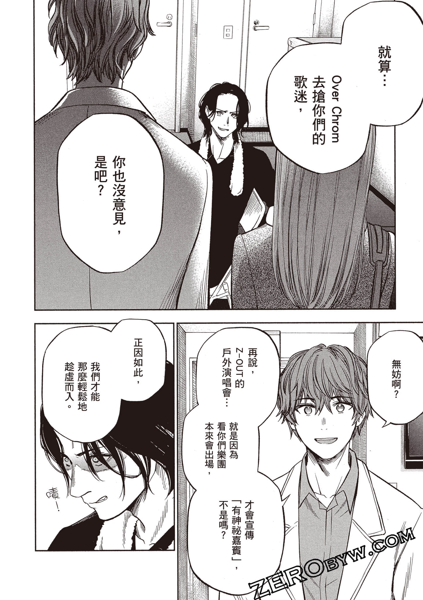 Page 159