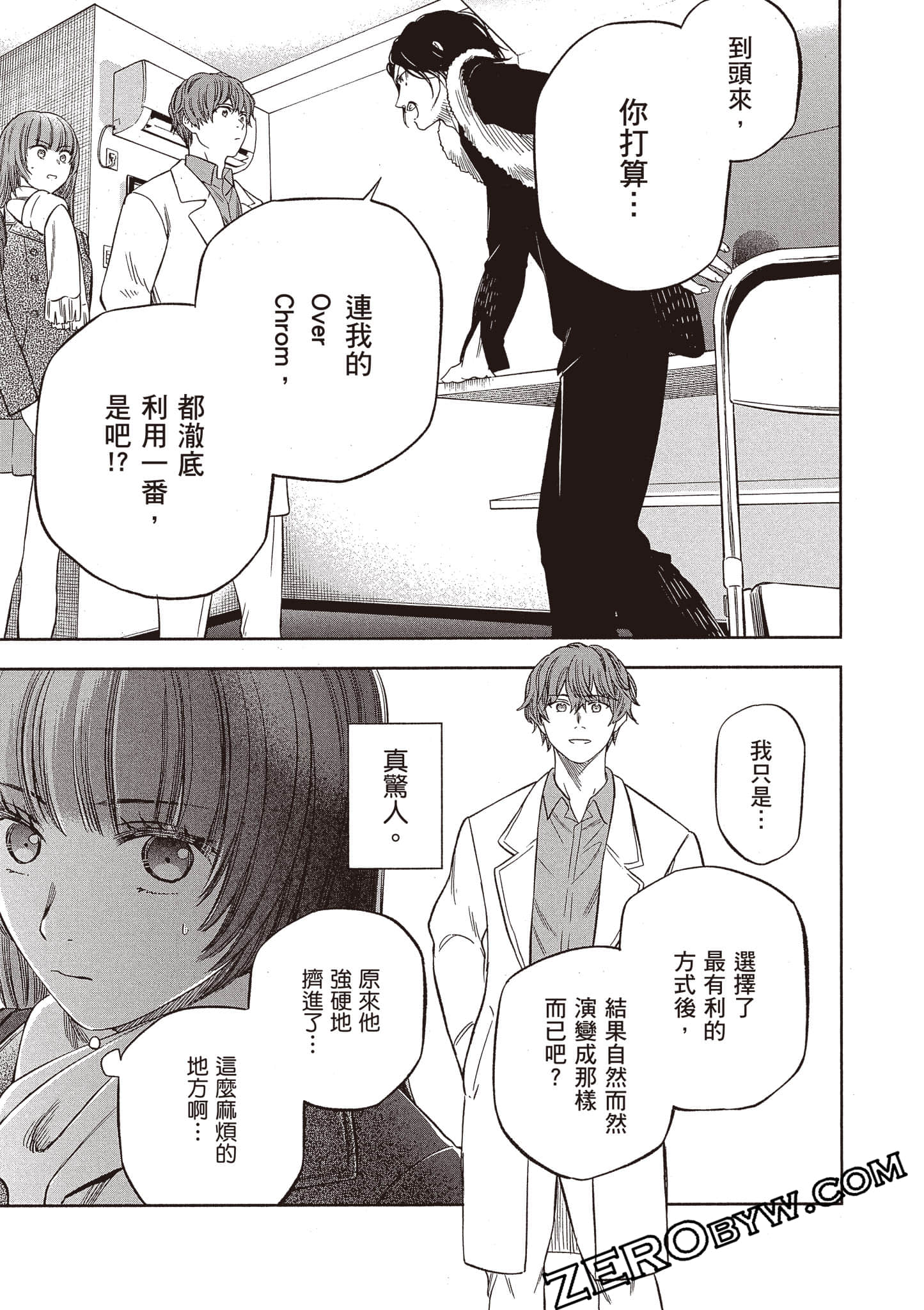 Page 160