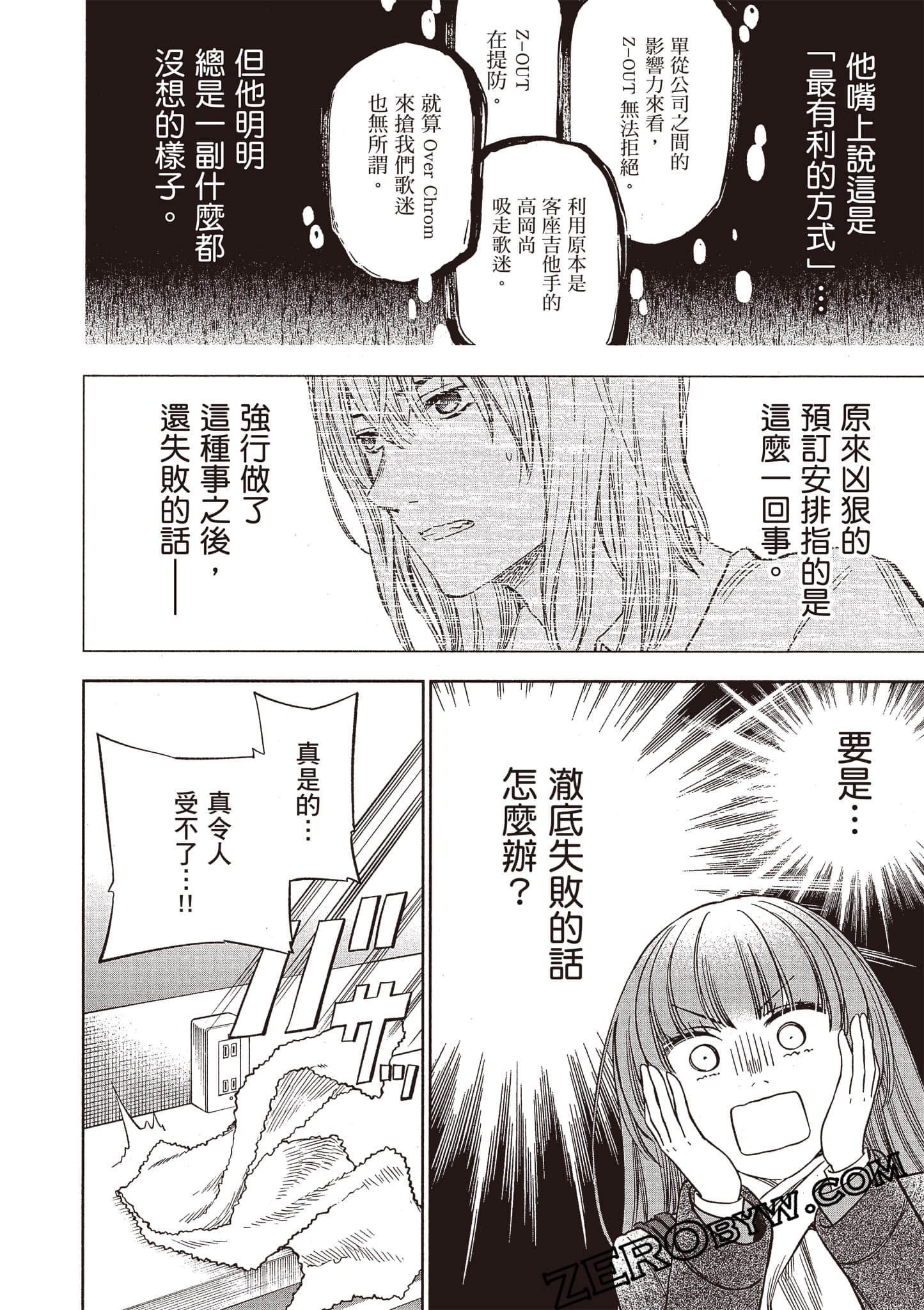 Page 161