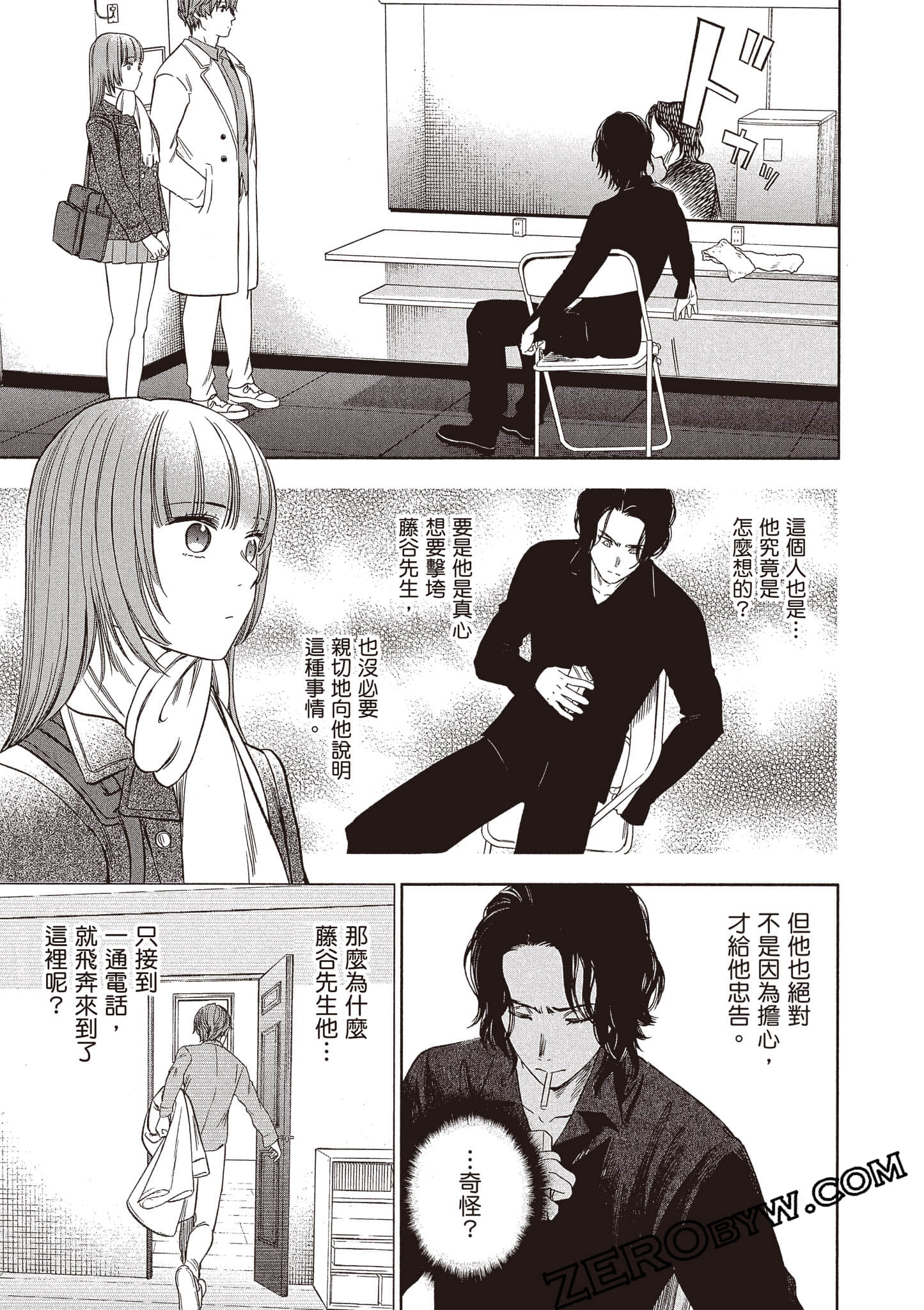 Page 162