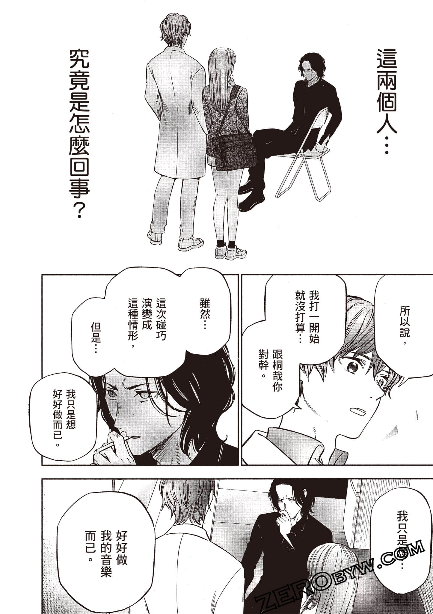 Page 163