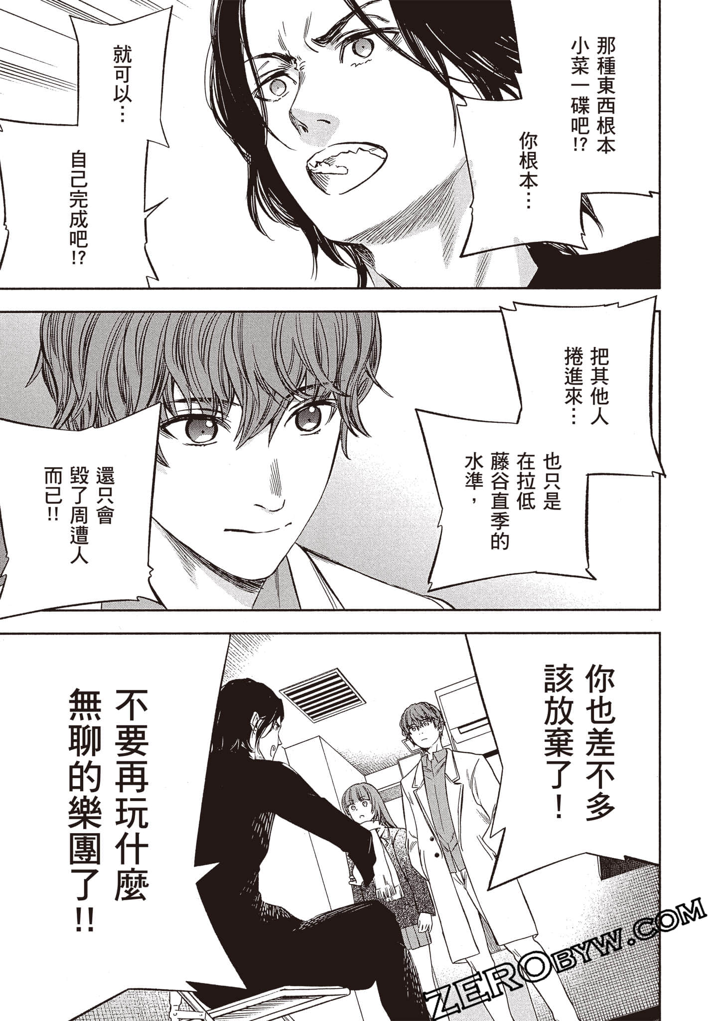 Page 164