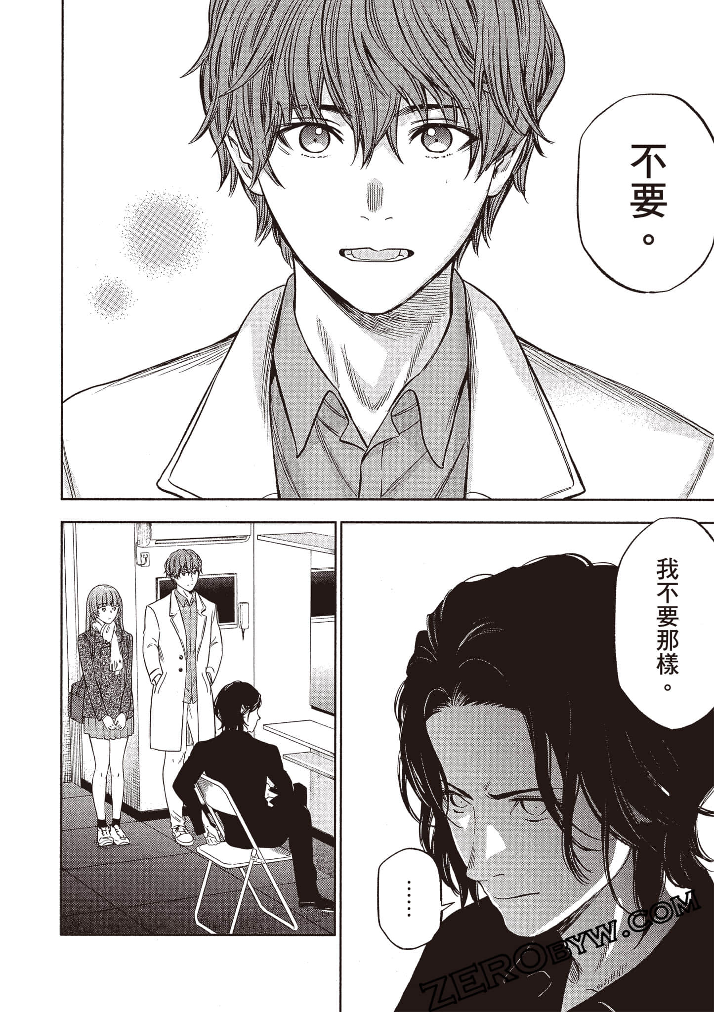 Page 165
