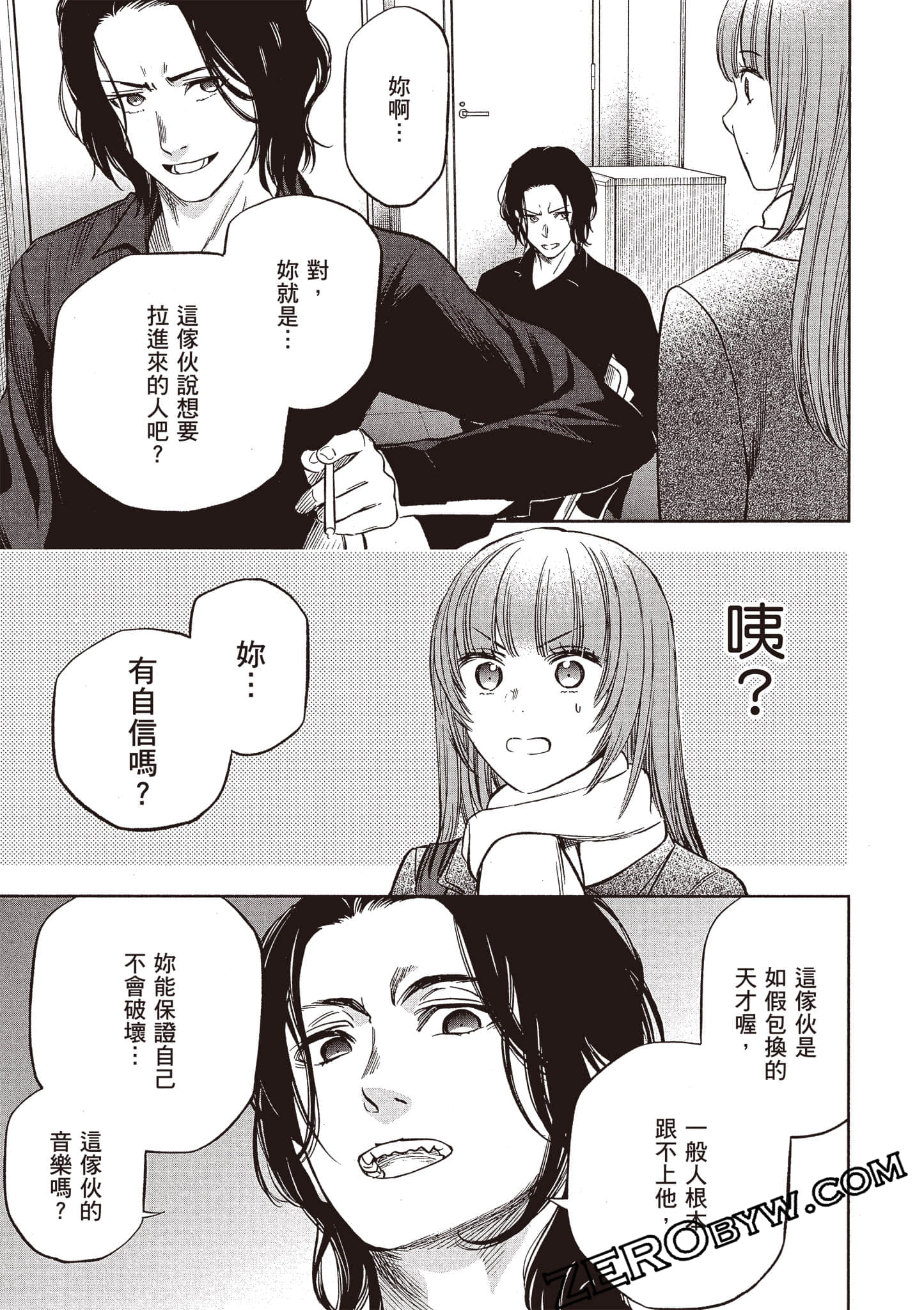 Page 166