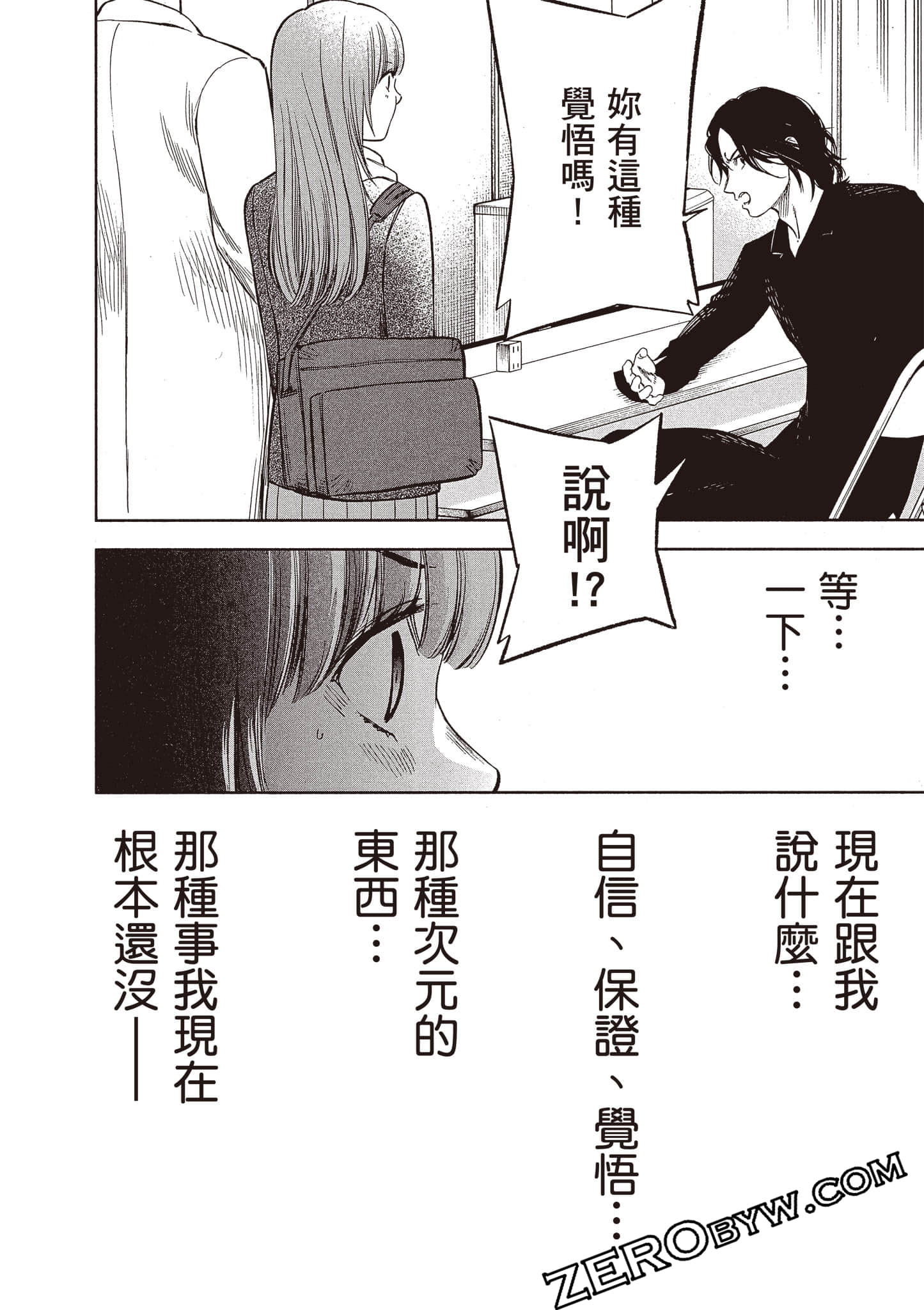 Page 167