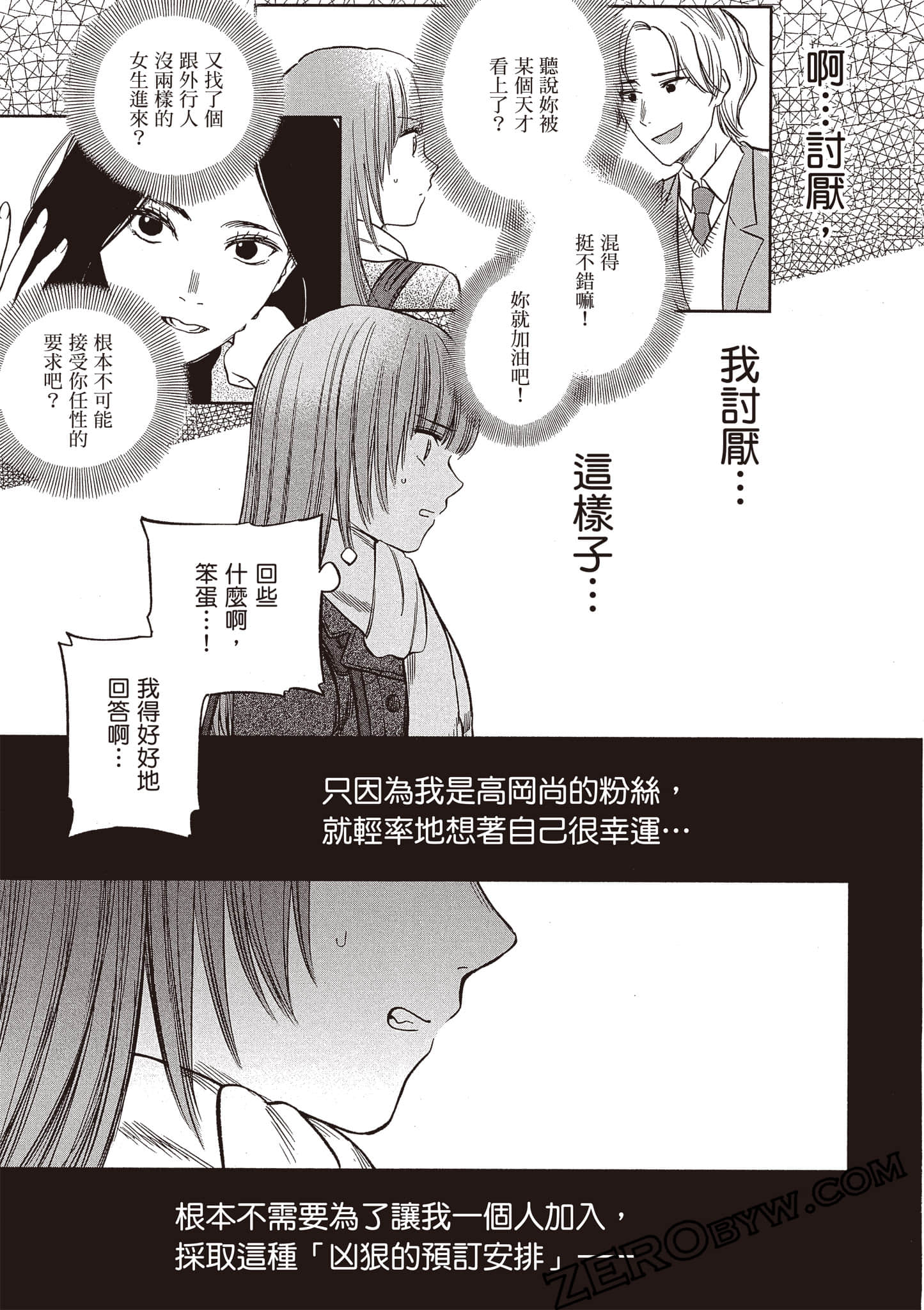 Page 168