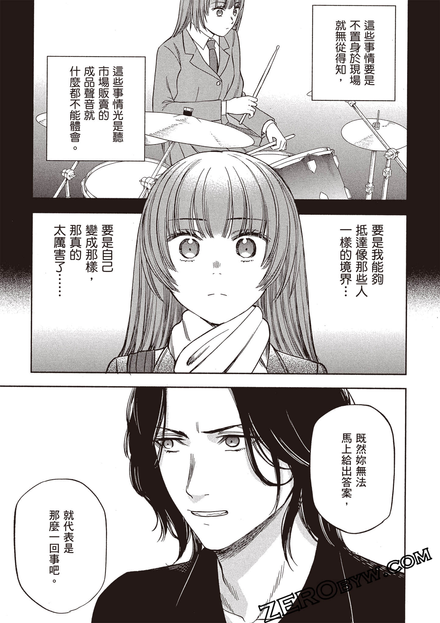 Page 170