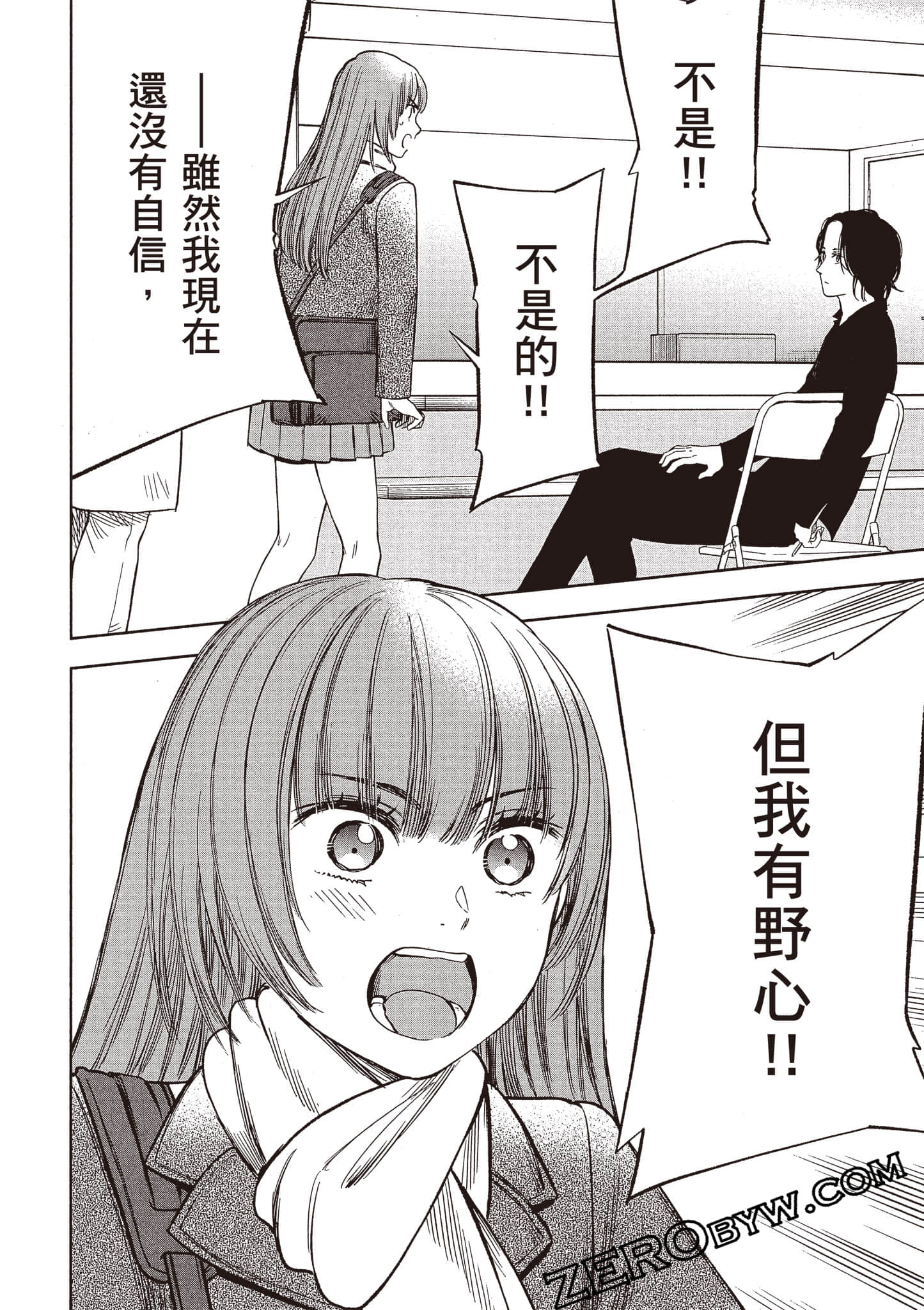Page 171