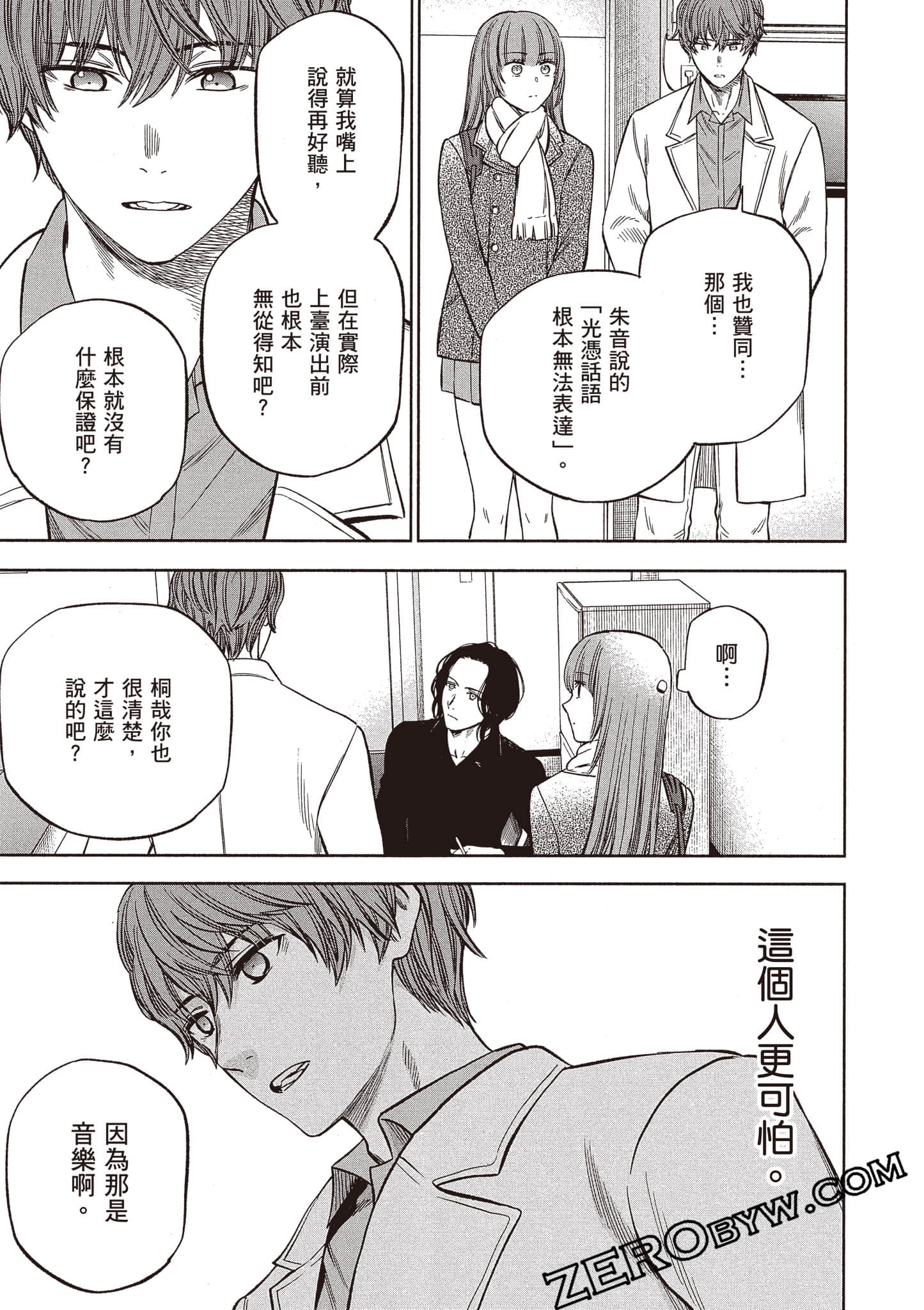 Page 174