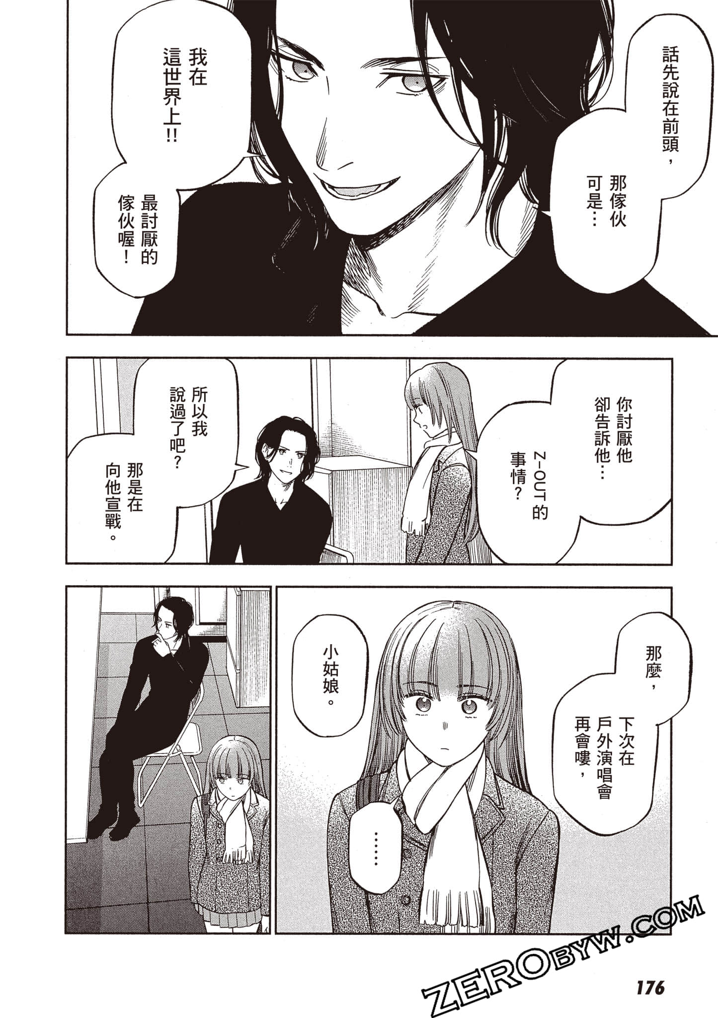 Page 177