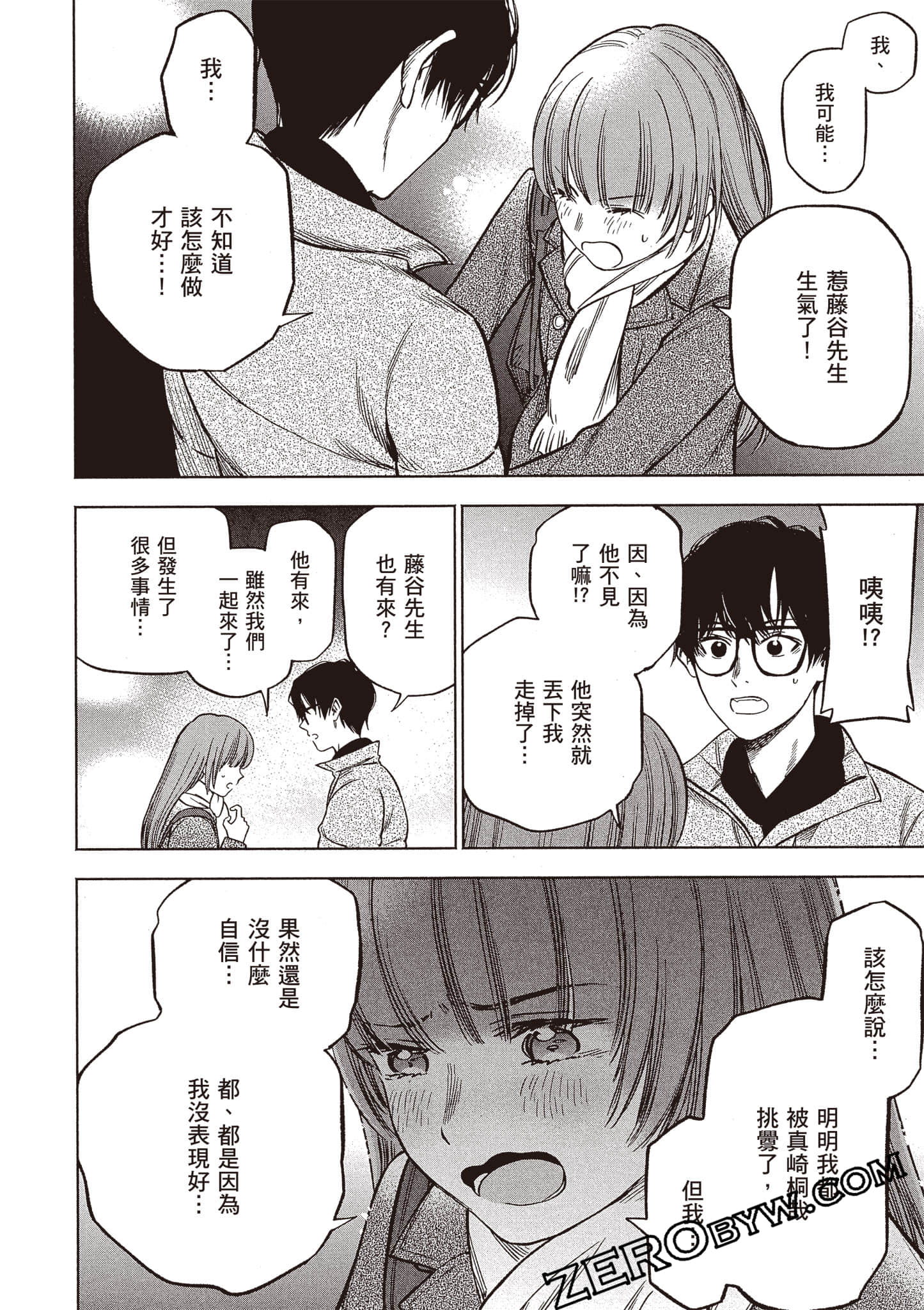 Page 181
