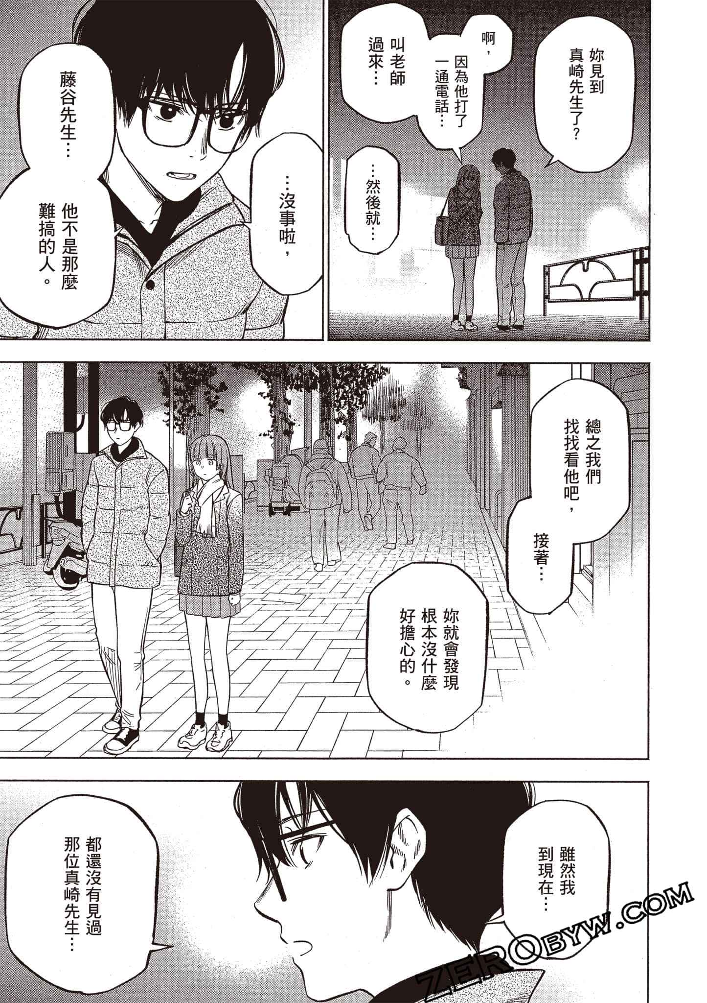 Page 182