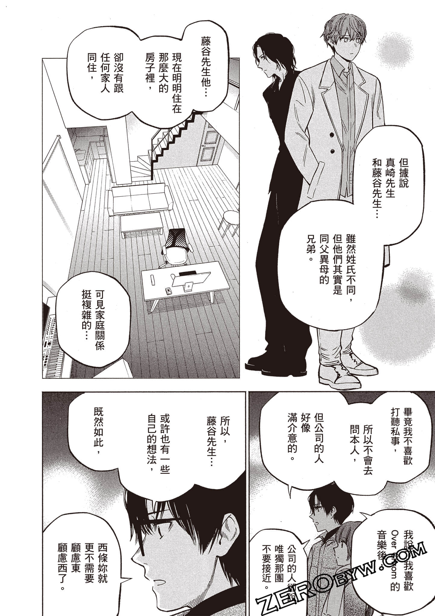 Page 183