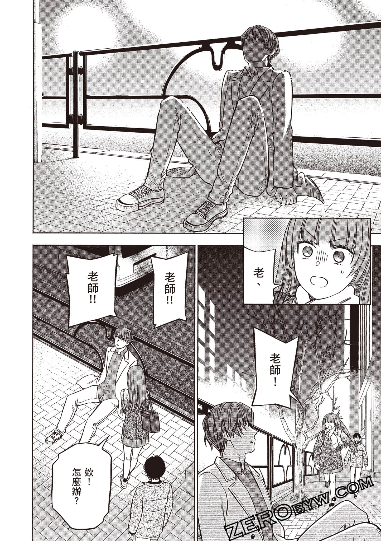 Page 185