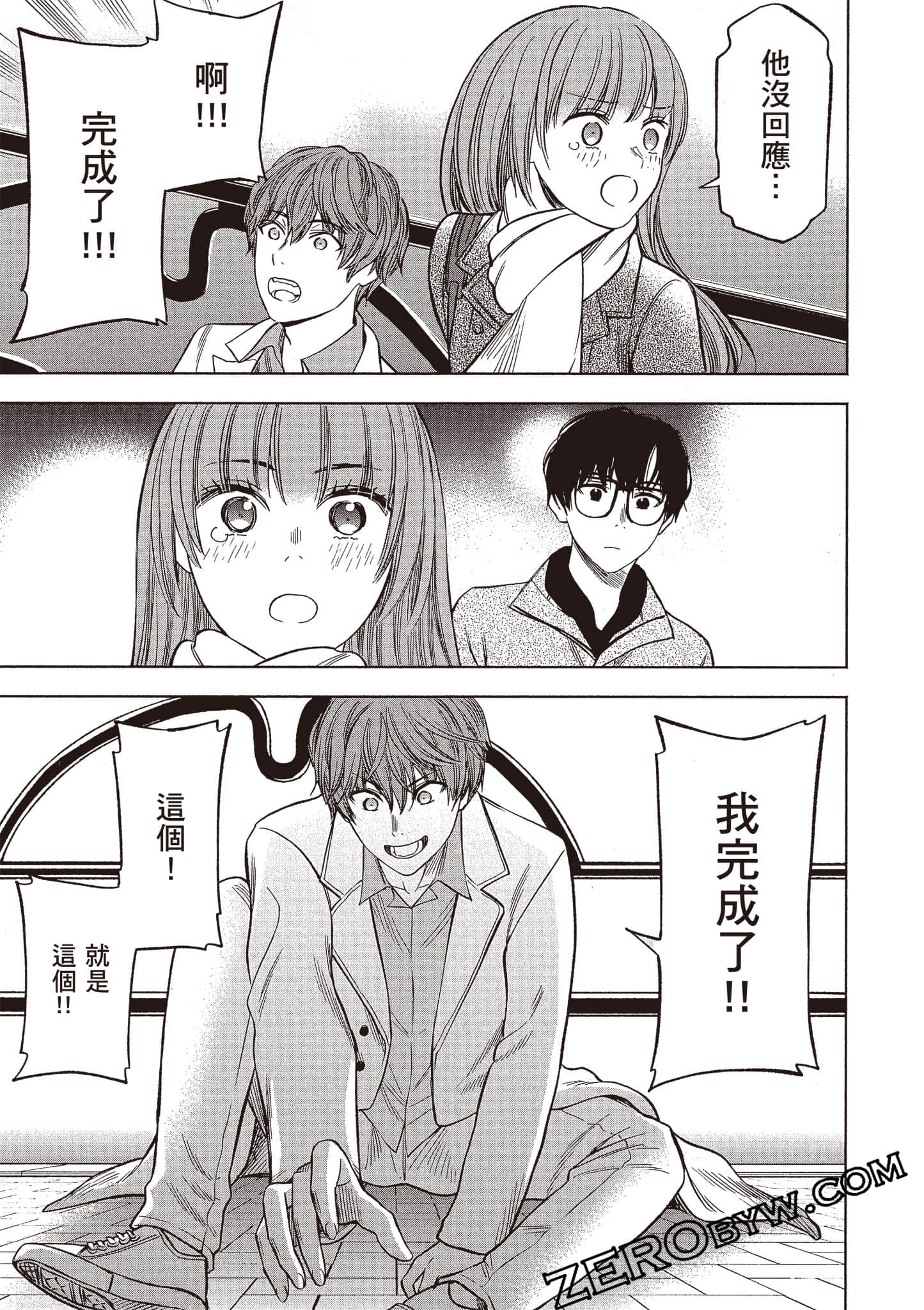 Page 186