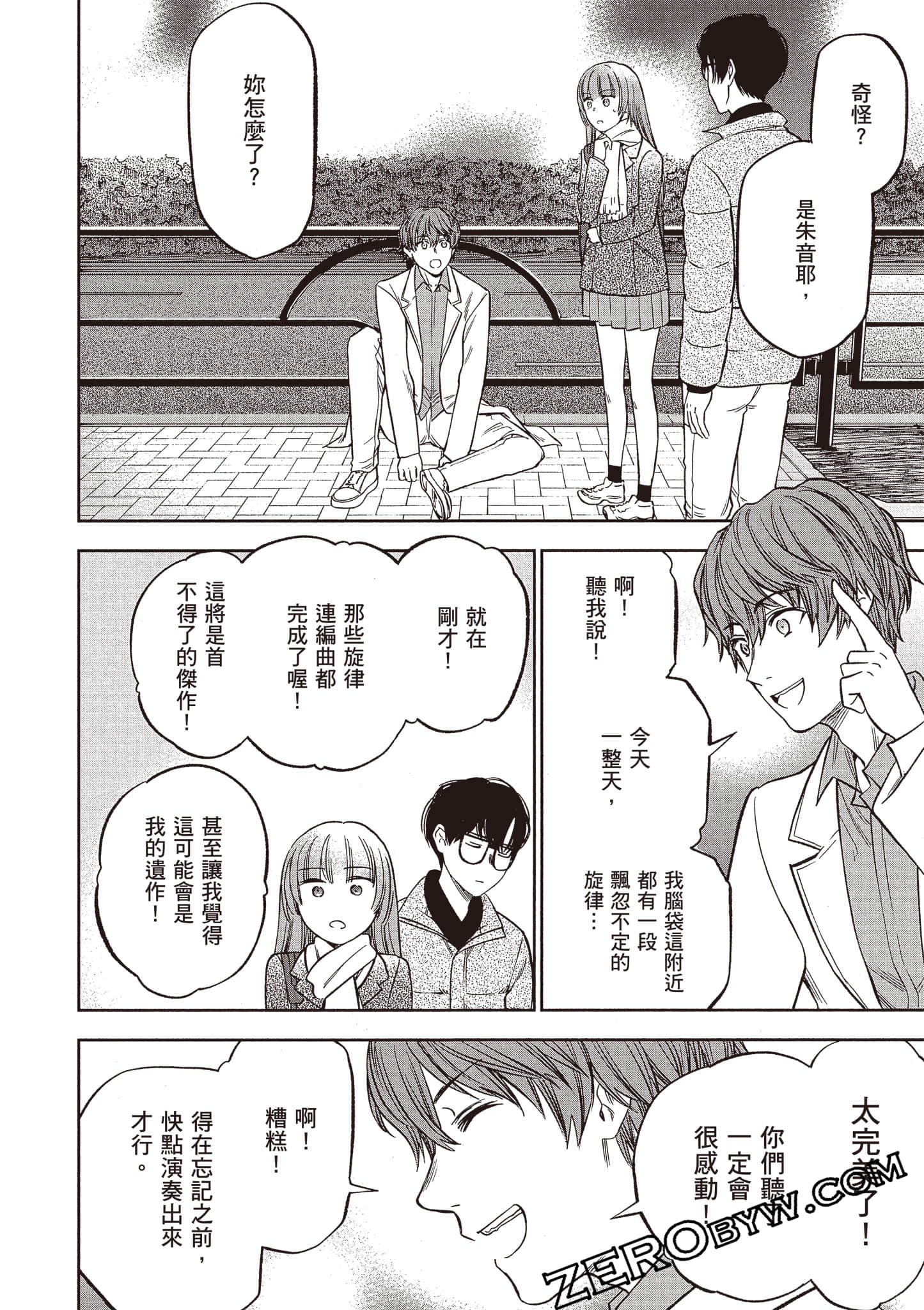 Page 187