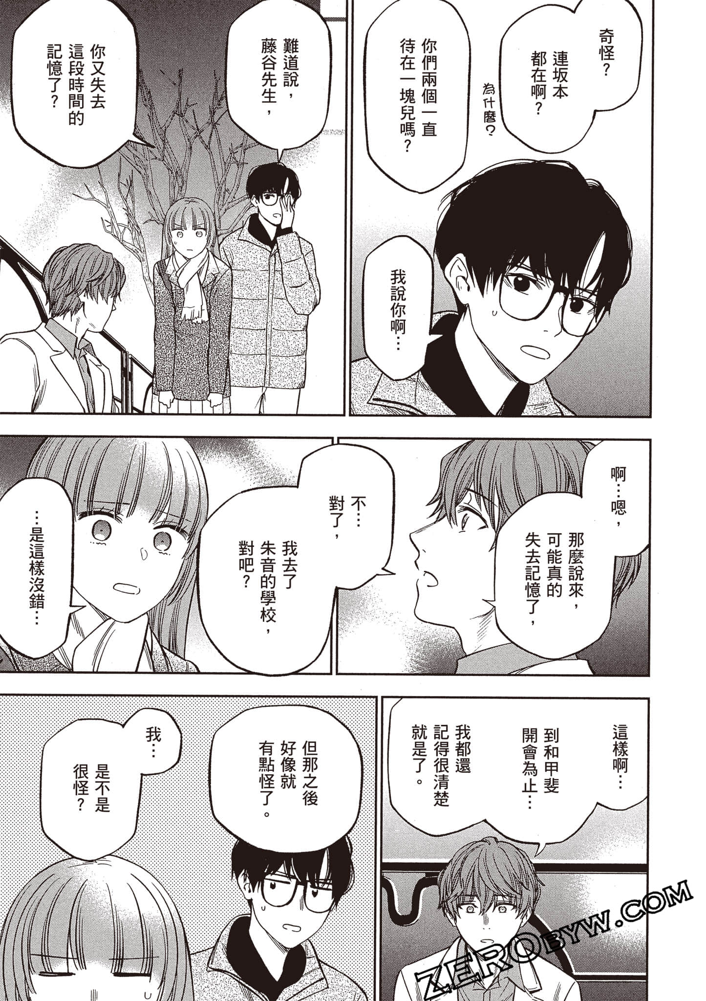Page 188