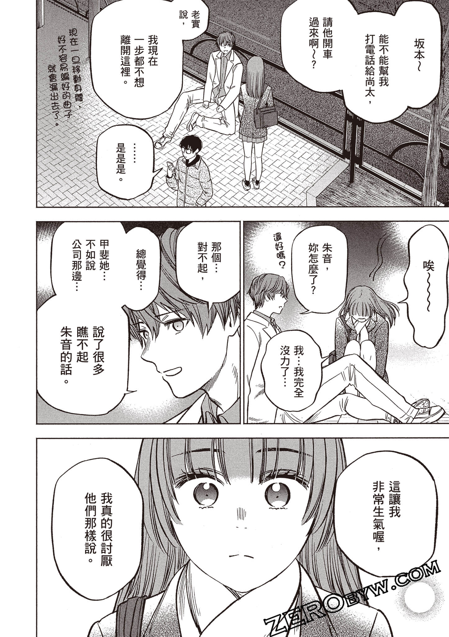 Page 189