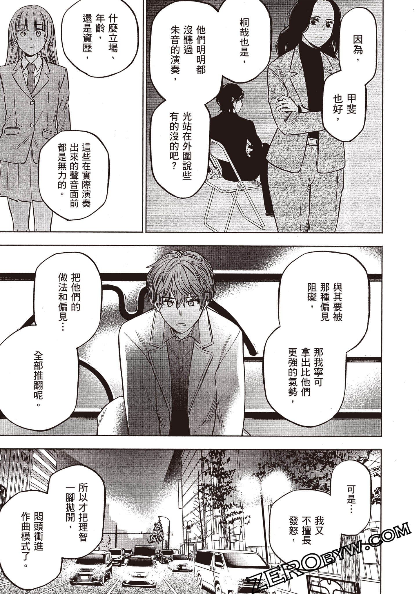 Page 190
