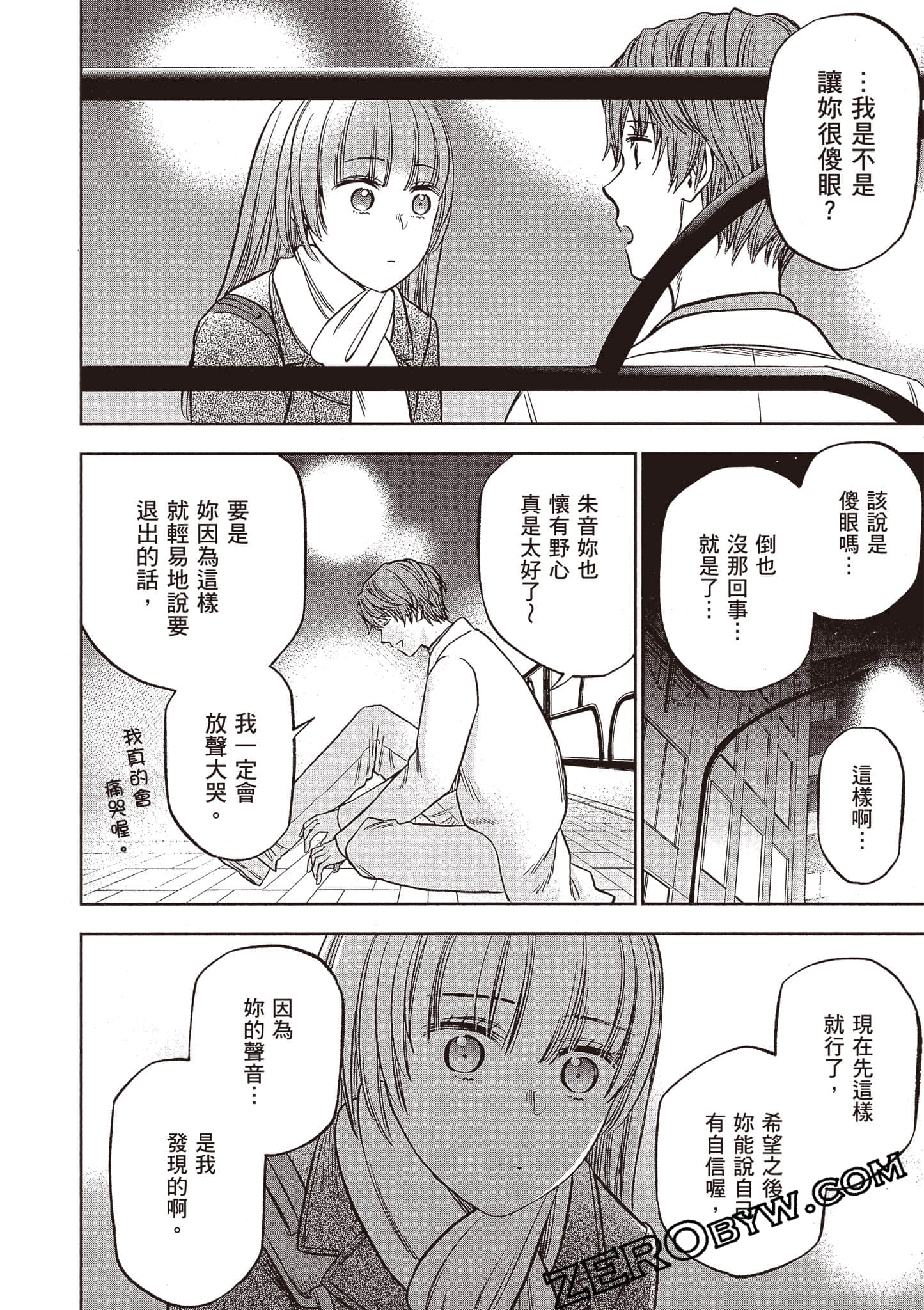 Page 191