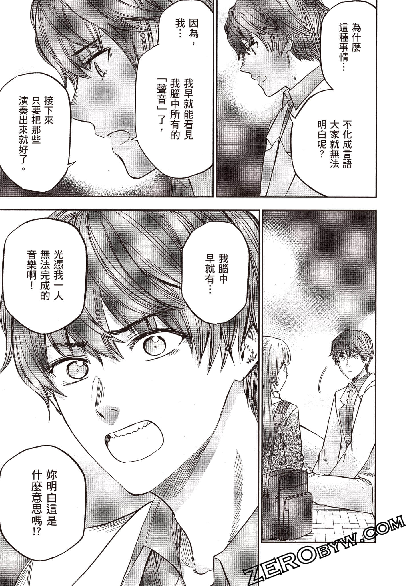 Page 192
