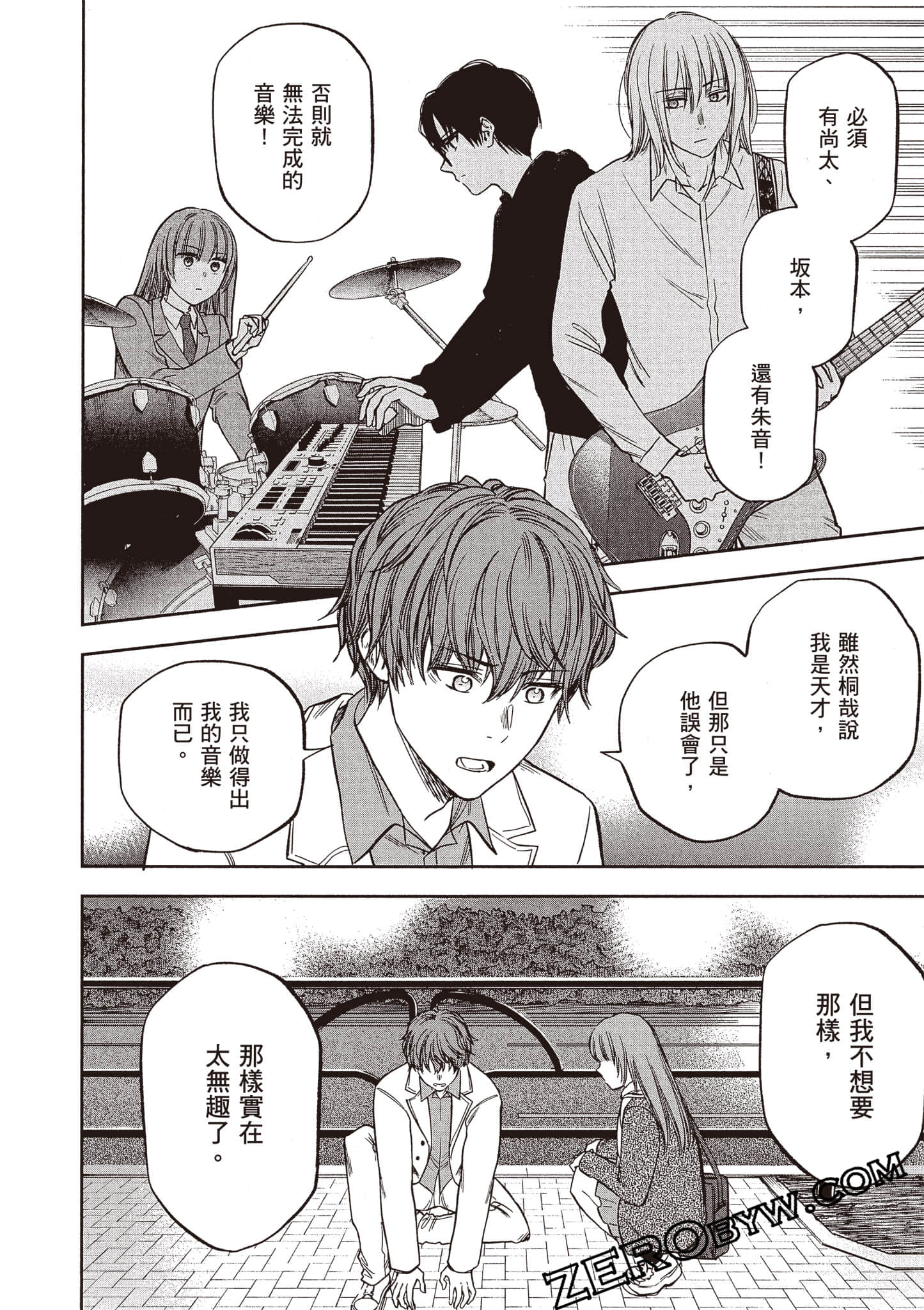 Page 193