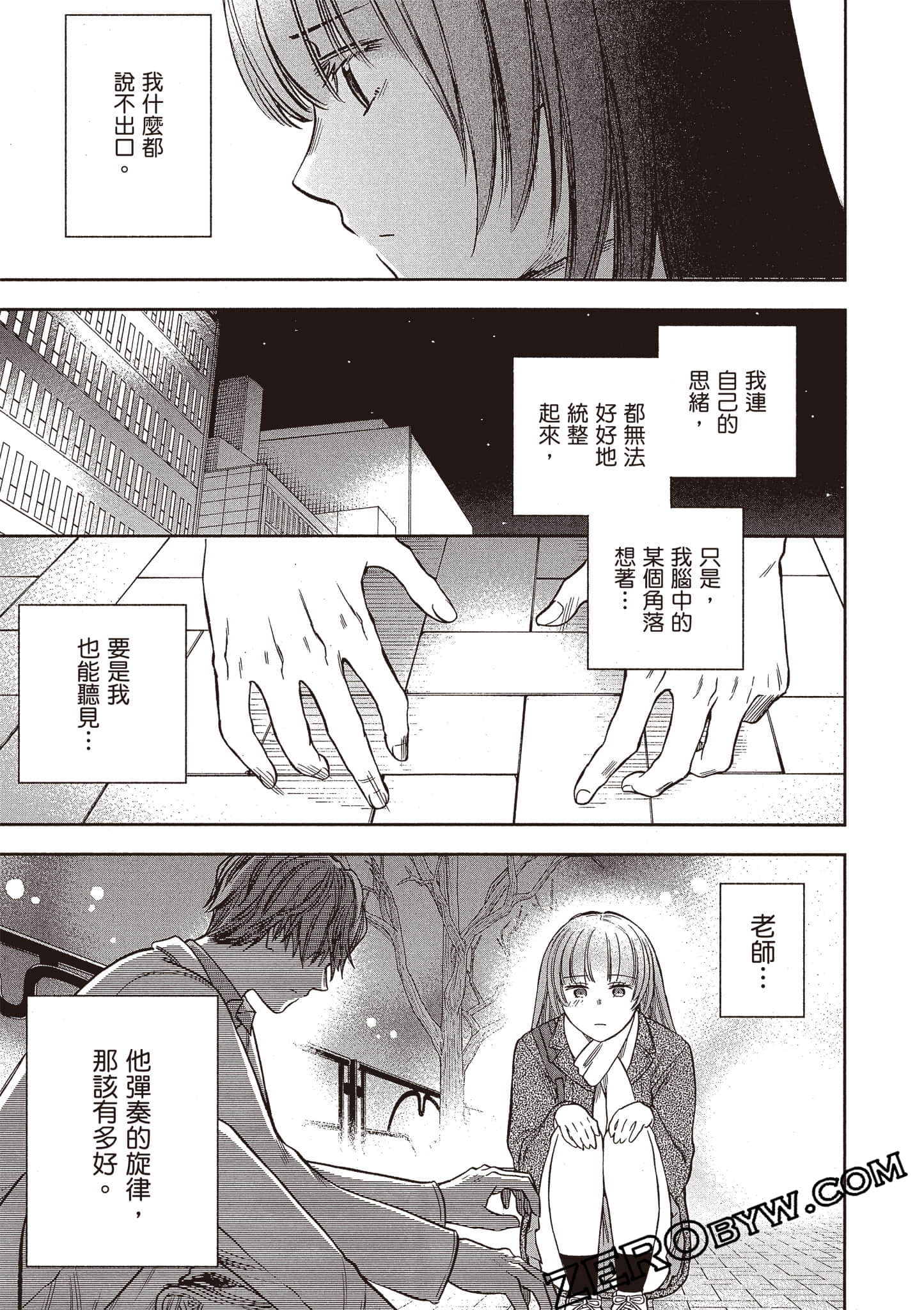 Page 194