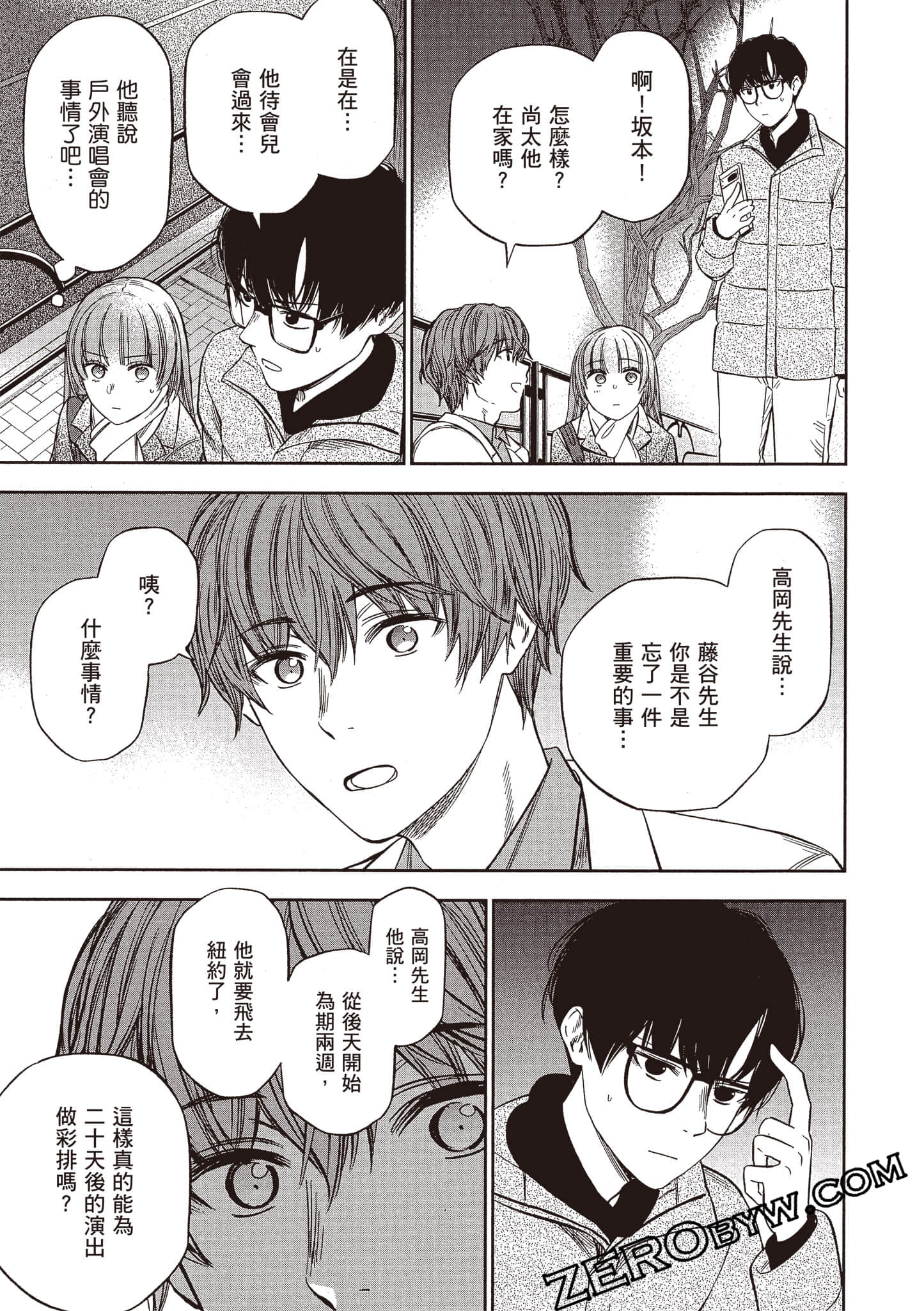 Page 196