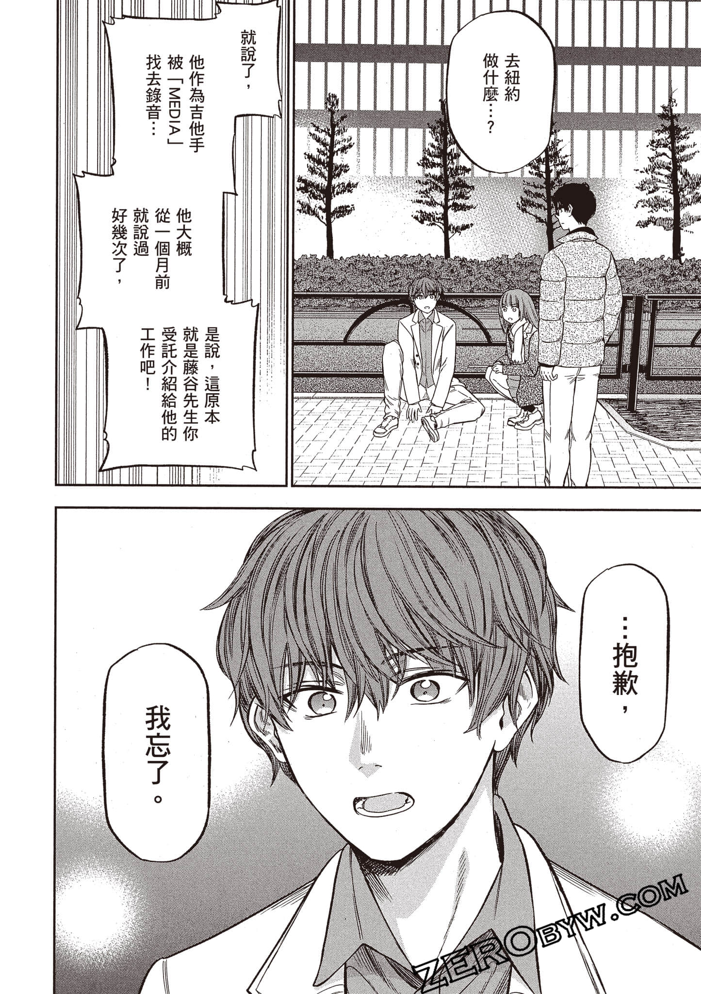 Page 197