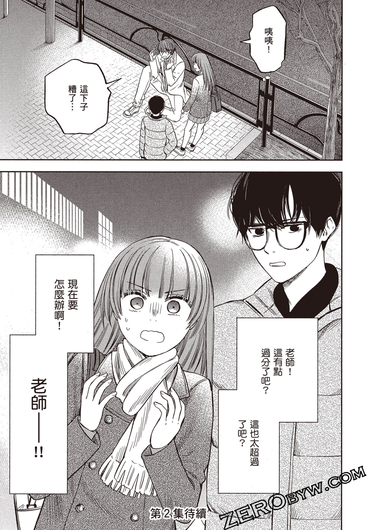 Page 198