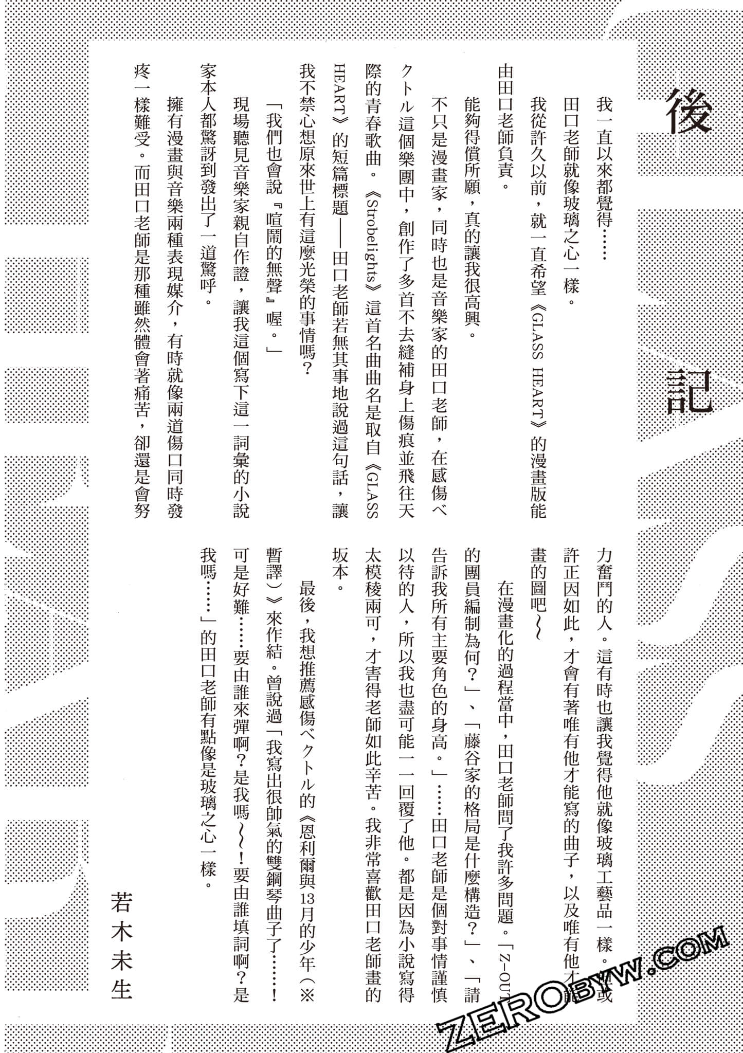 Page 199