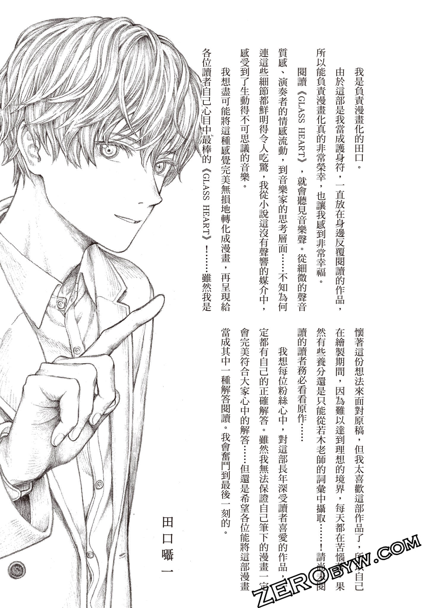 Page 200