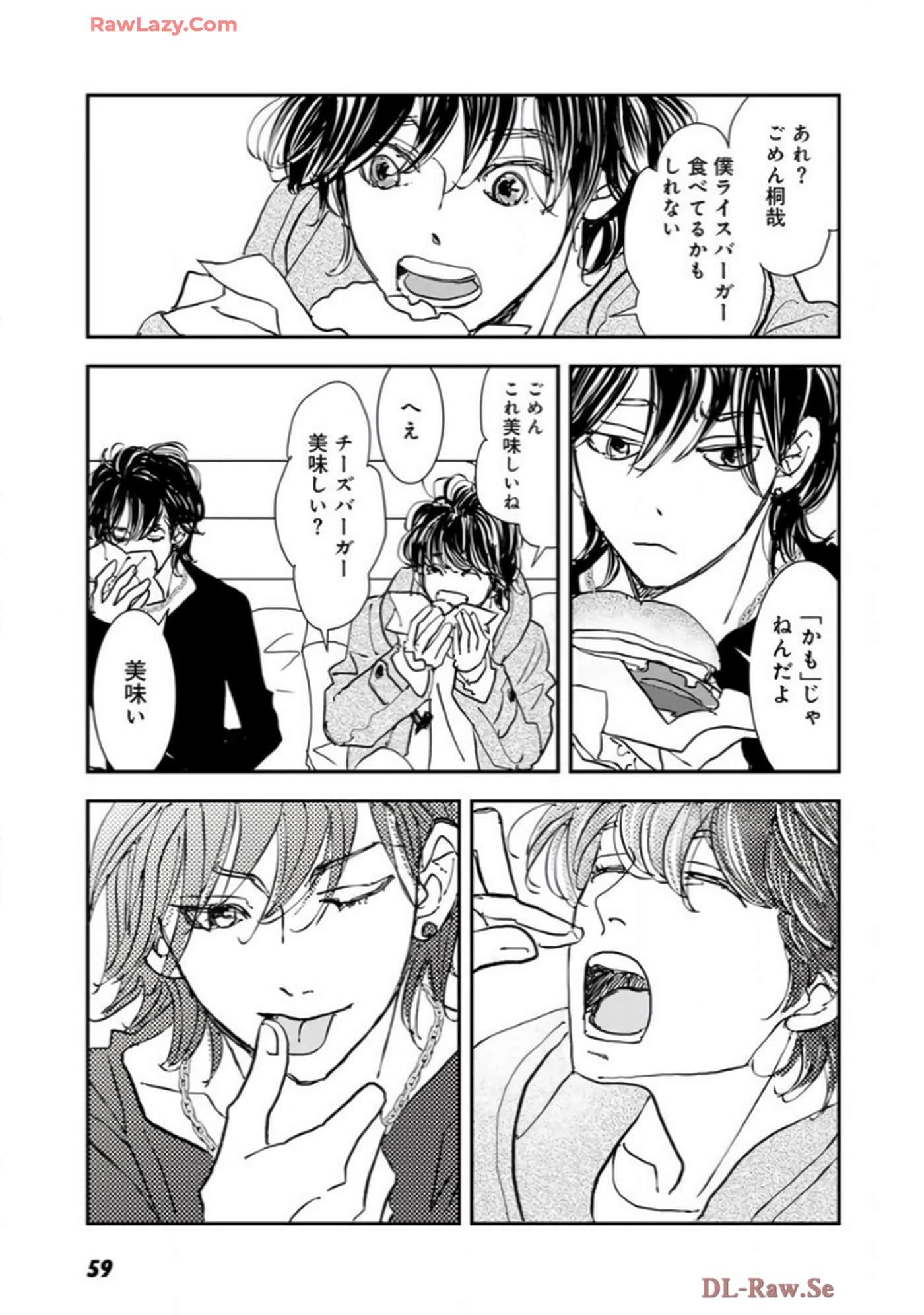Page 61
