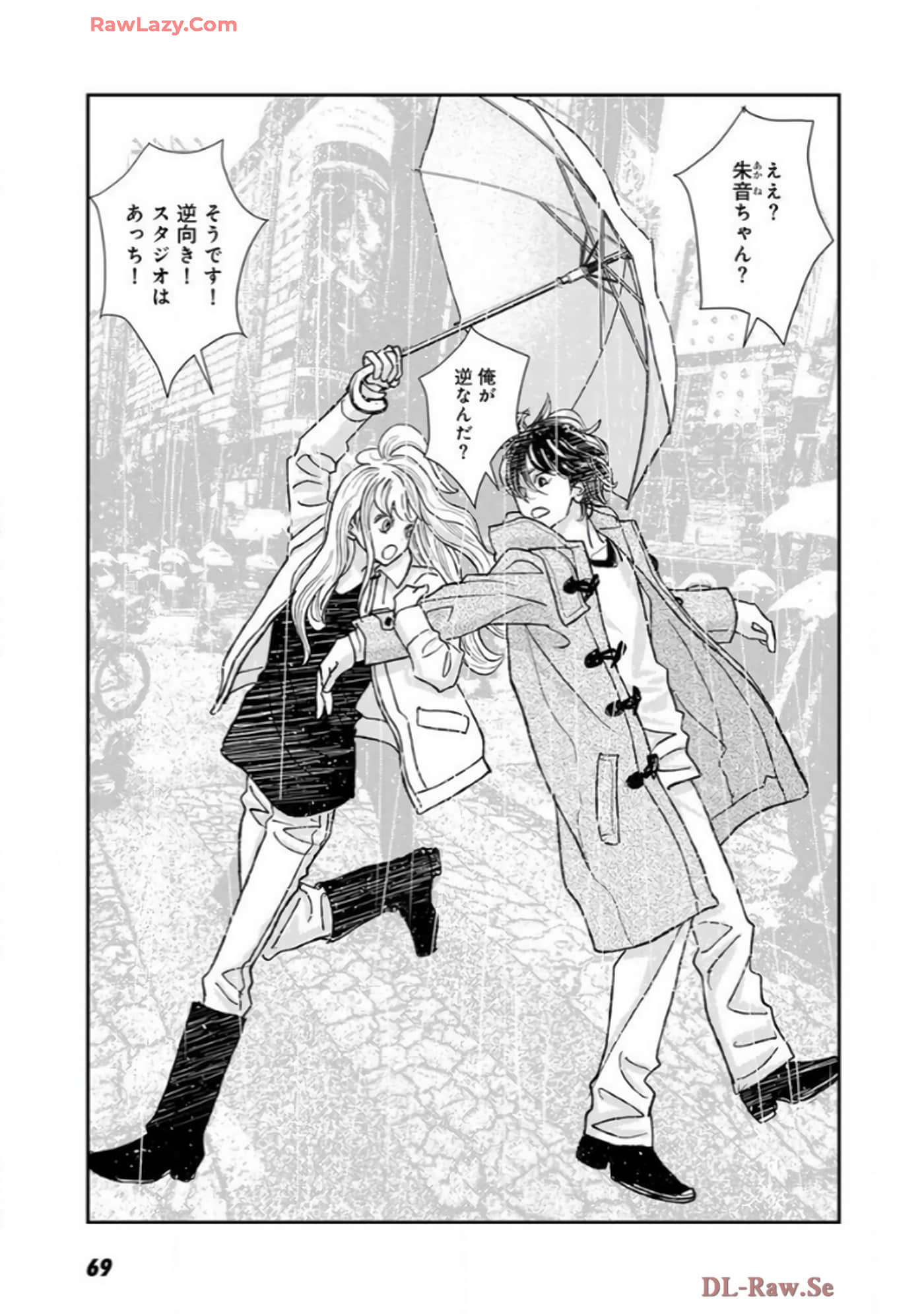 Page 71