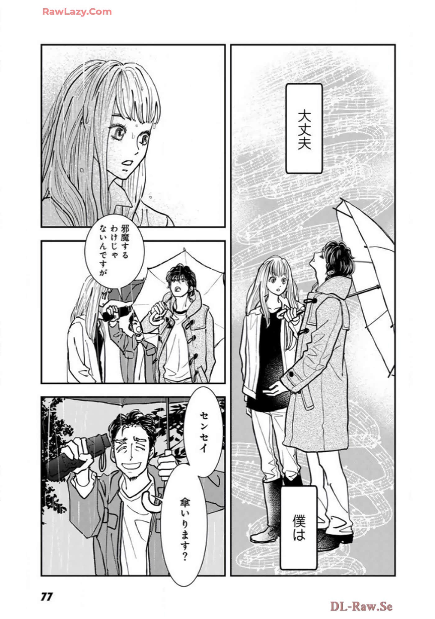 Page 79