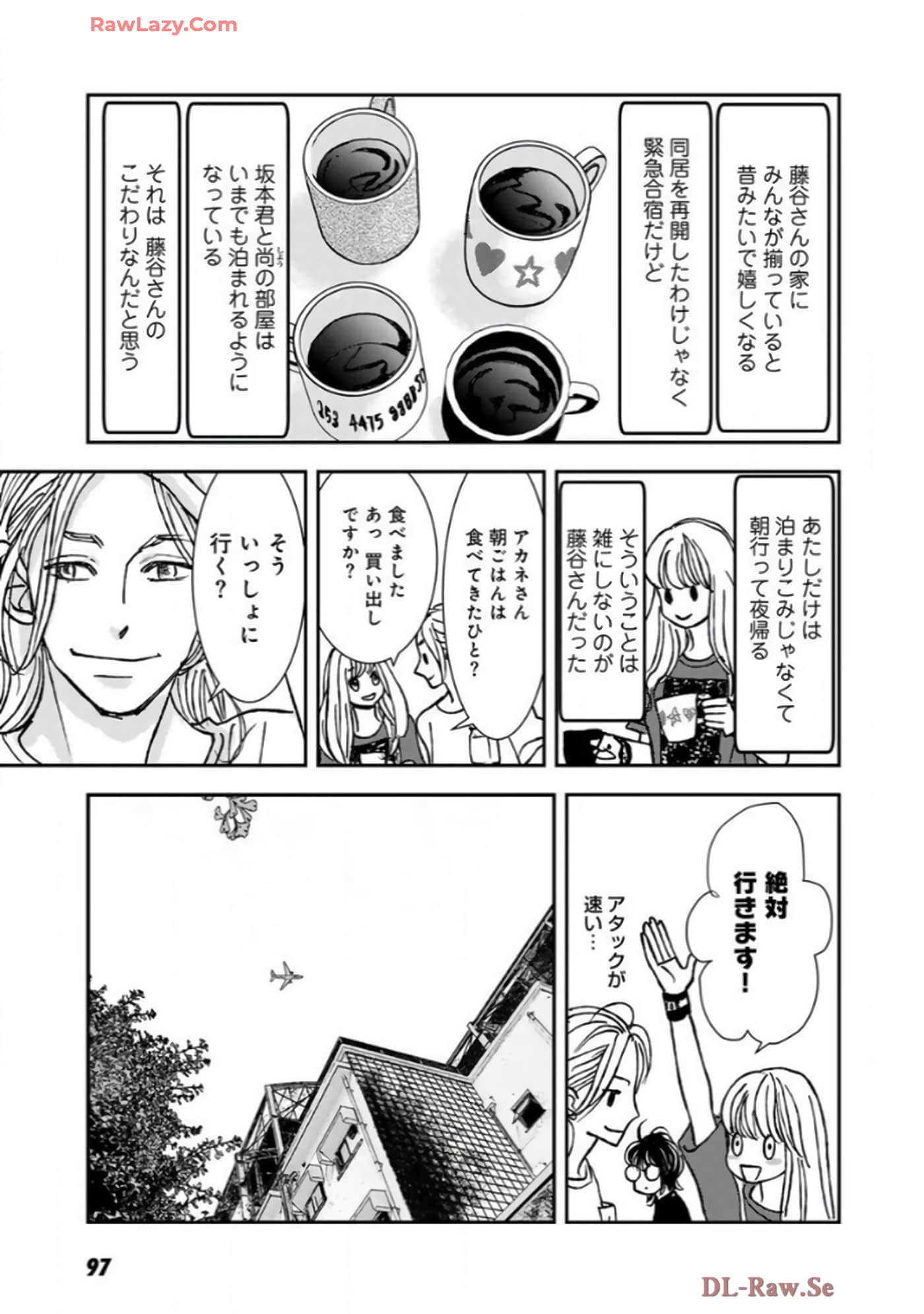Page 99