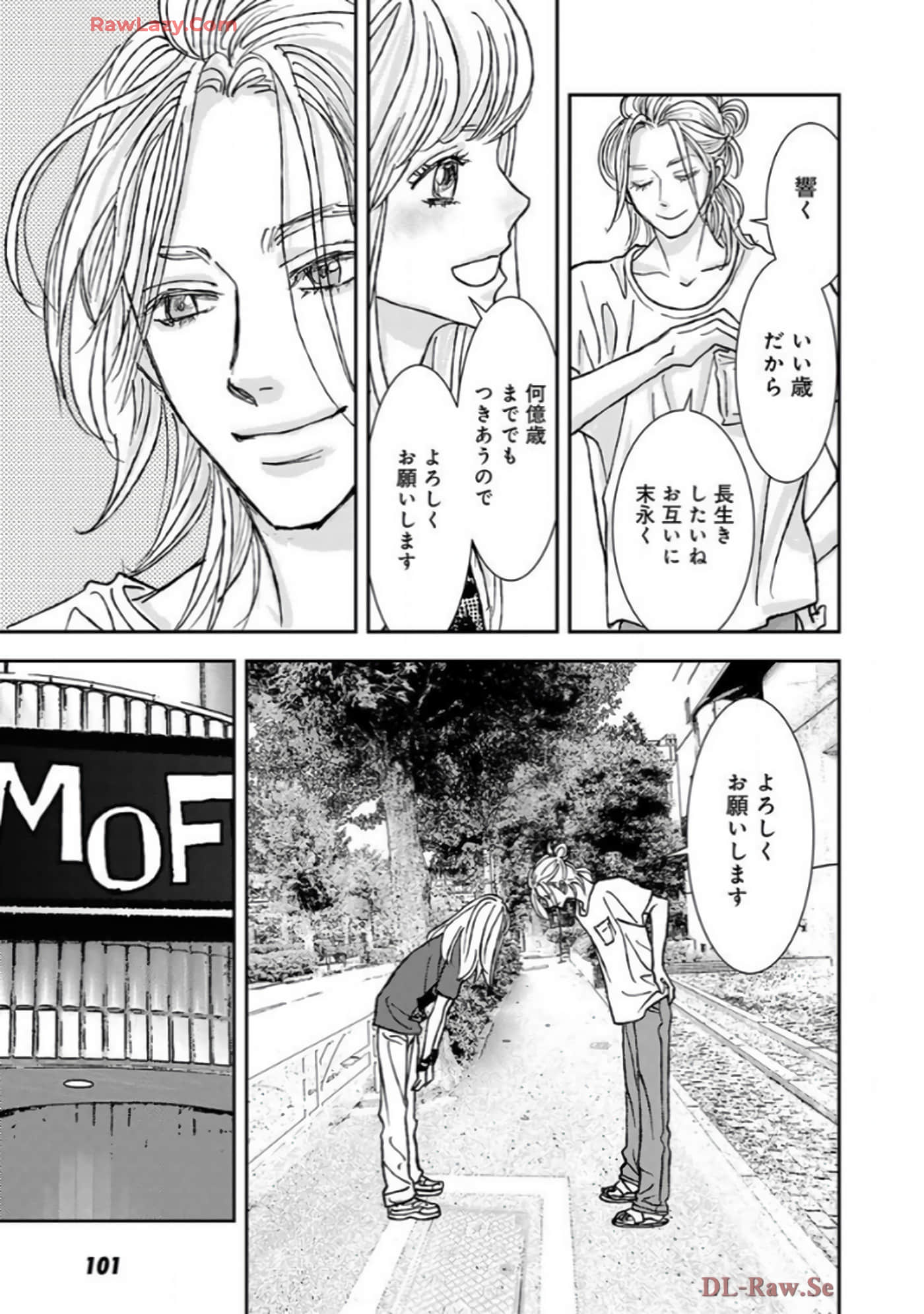 Page 103